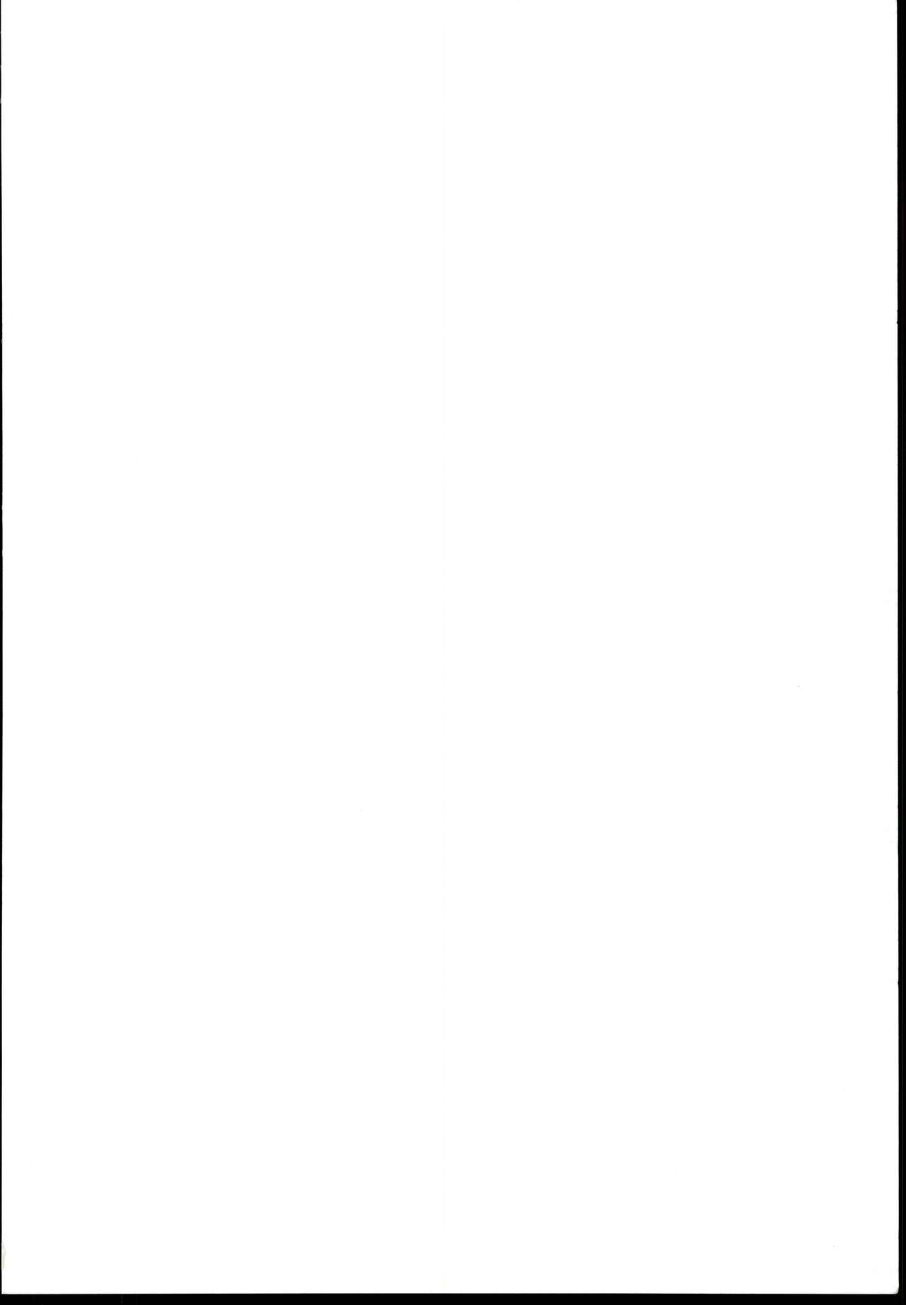 Ayame-dono no ○○○ Lesson page 2 full