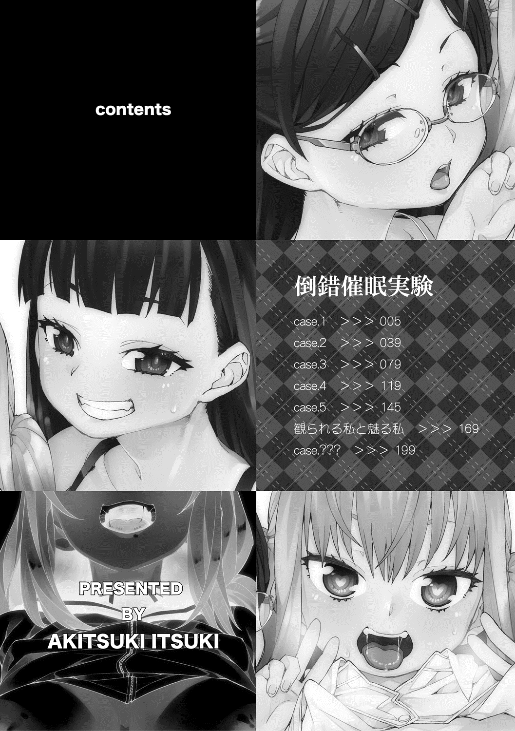 Tousaku Saimin Jikken - Nakadashi Oshioki Bukatsudou page 4 full