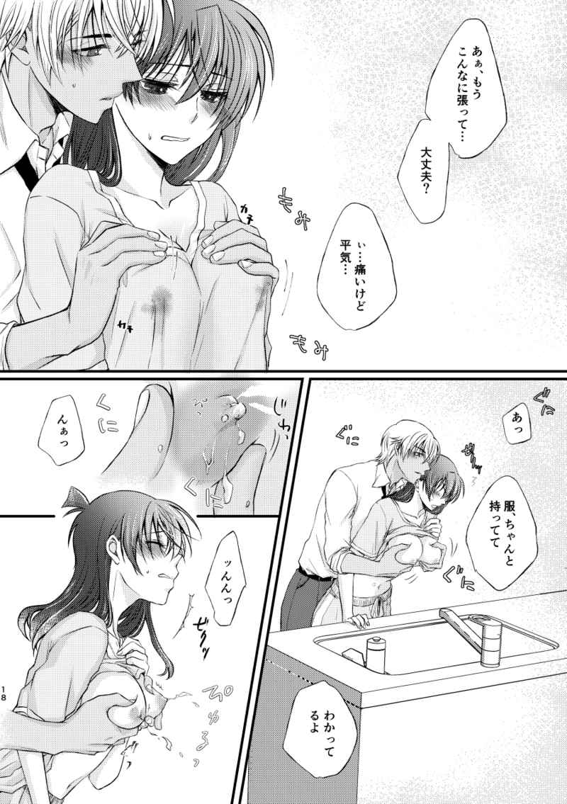 My dear Sugar plum page 8 full