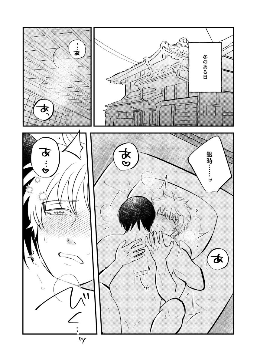 first one page 3 full