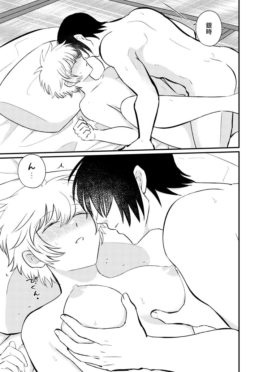 first one page 6 full