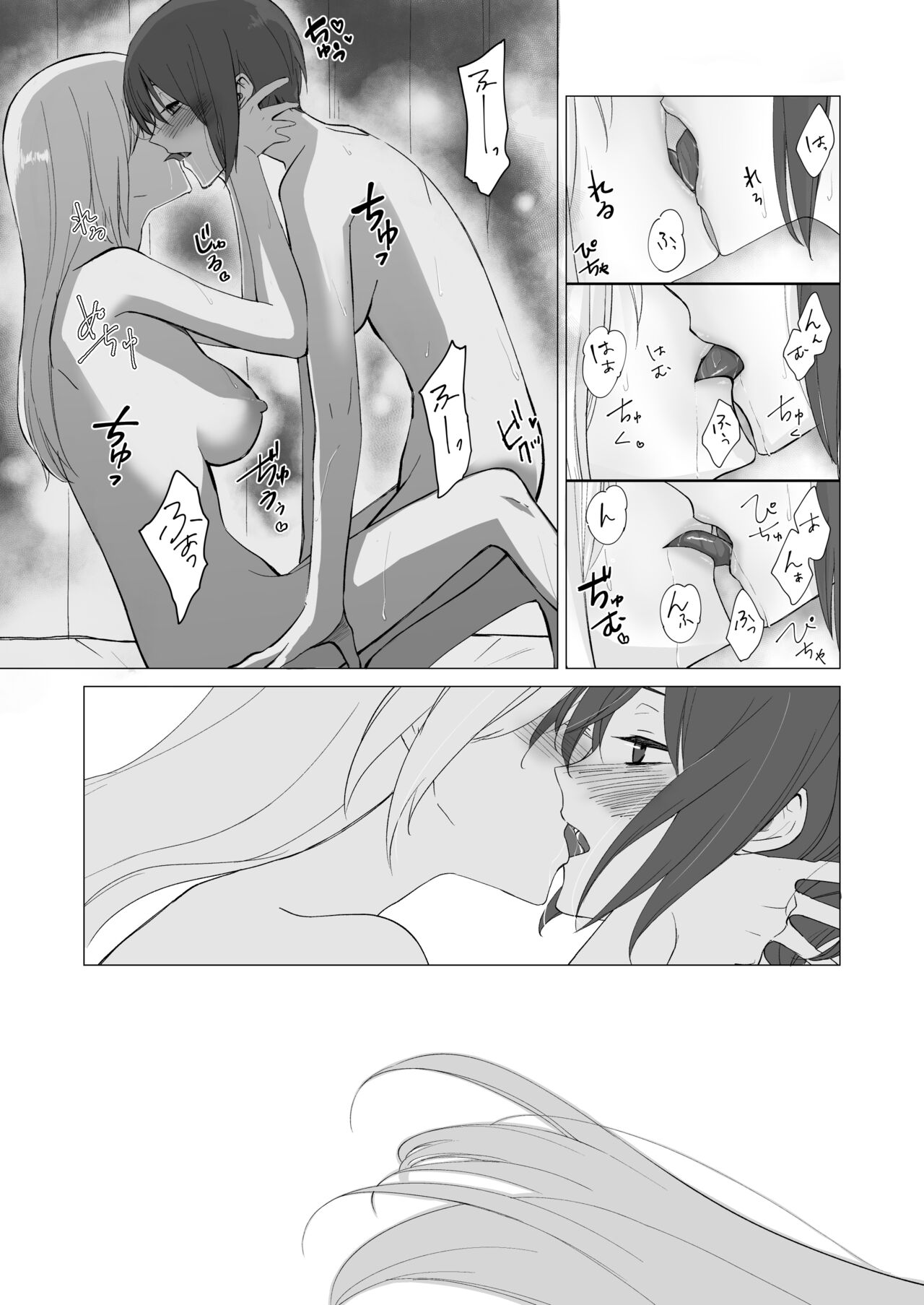 Watashi  no KANOJO ga Zetsurin de Komatteimasu page 4 full