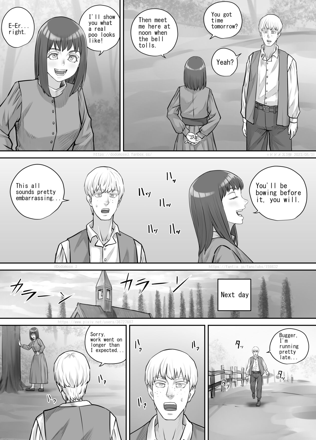 Nanigenai Kaiwa kara Onna Tomodachi ni Unko Shiteiru Tokoro o Misete Moraeru koto ni natta Hanashi page 5 full