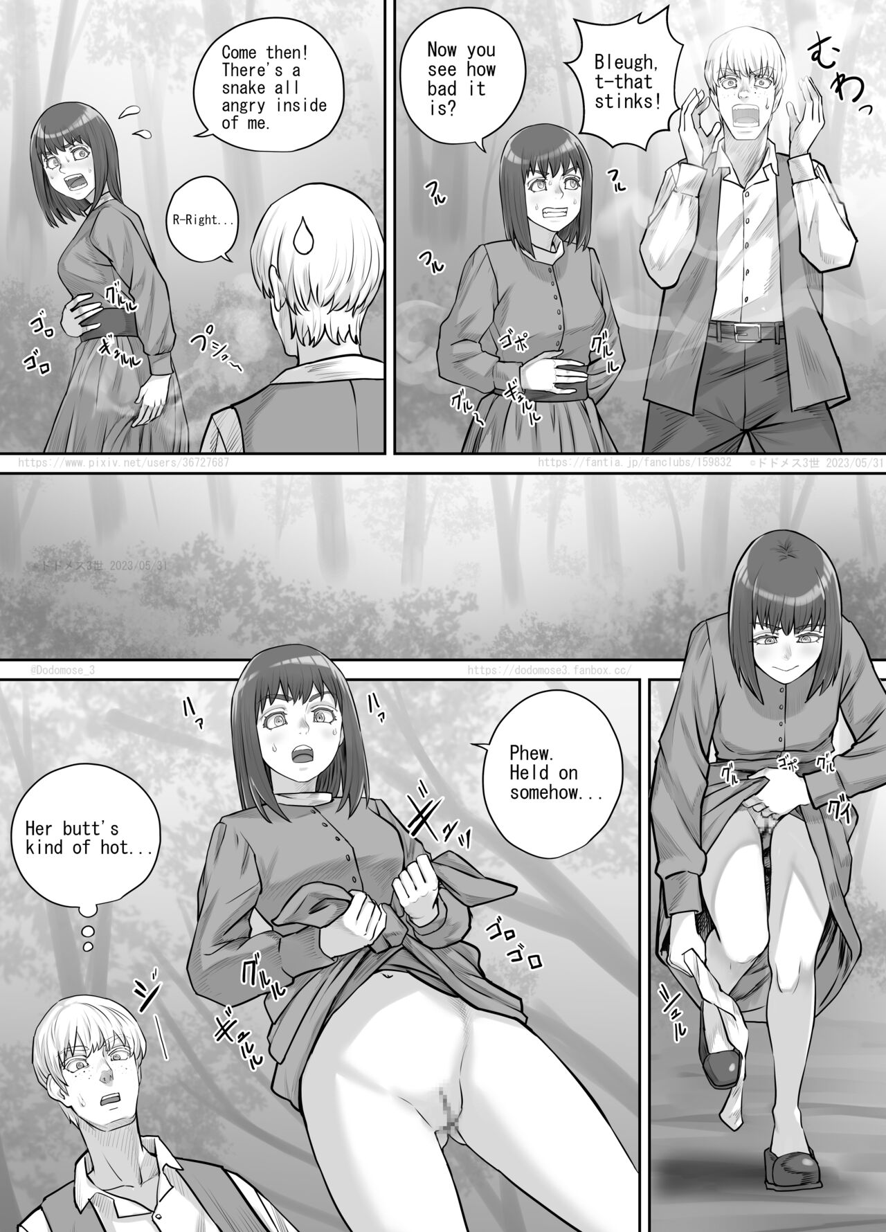 Nanigenai Kaiwa kara Onna Tomodachi ni Unko Shiteiru Tokoro o Misete Moraeru koto ni natta Hanashi page 7 full