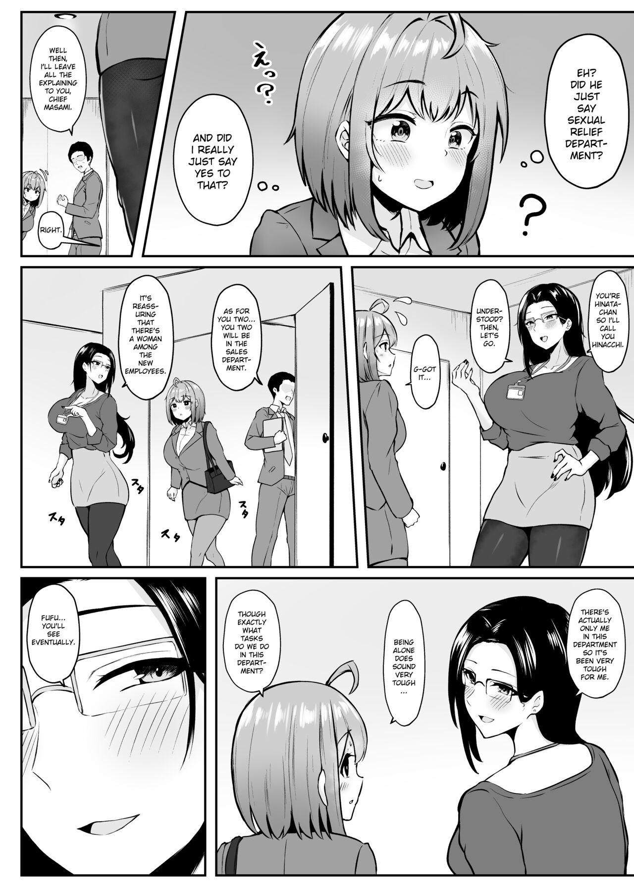 Watashi no Haizoku Saki wa Seishori-ka ~Kenshuu Hen~ | My Assignment is in the Sexual Relief Department ~Training Chapter~ page 7 full