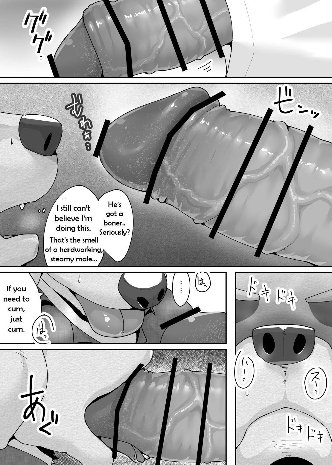 Delivery Hypnosis page 5 full