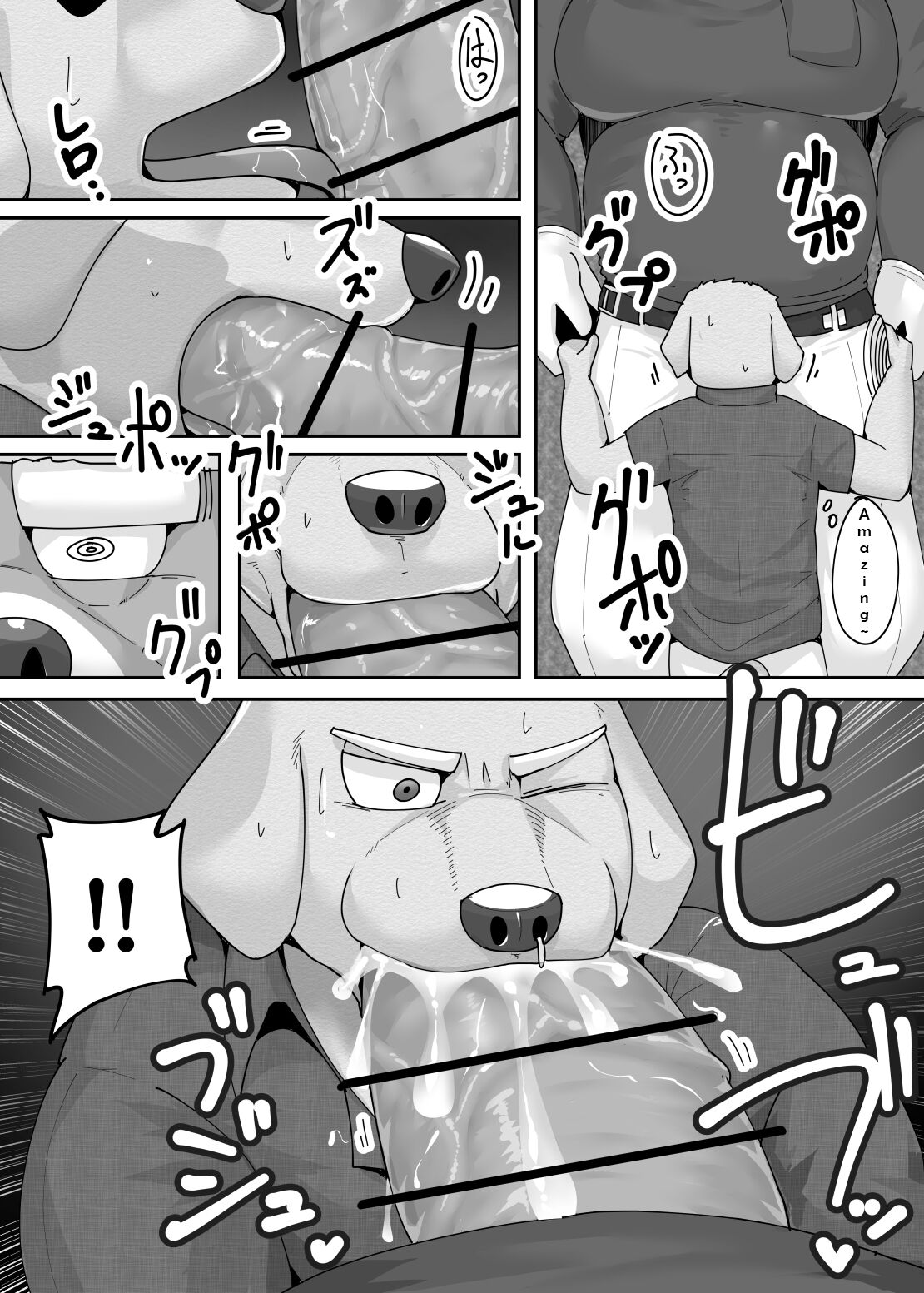 Delivery Hypnosis page 6 full