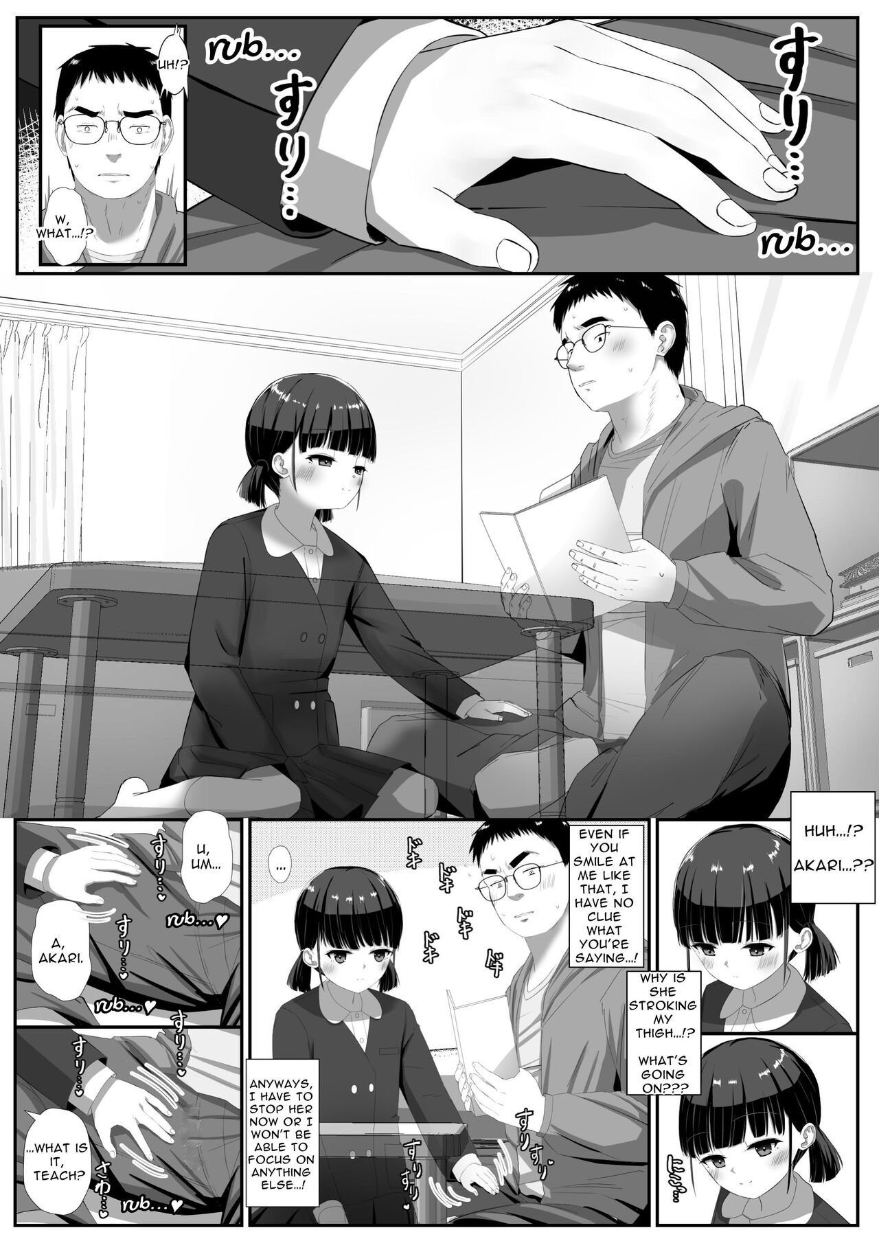 Shimada-san wa Yuutousei | Shimada is a Diligent Student page 6 full