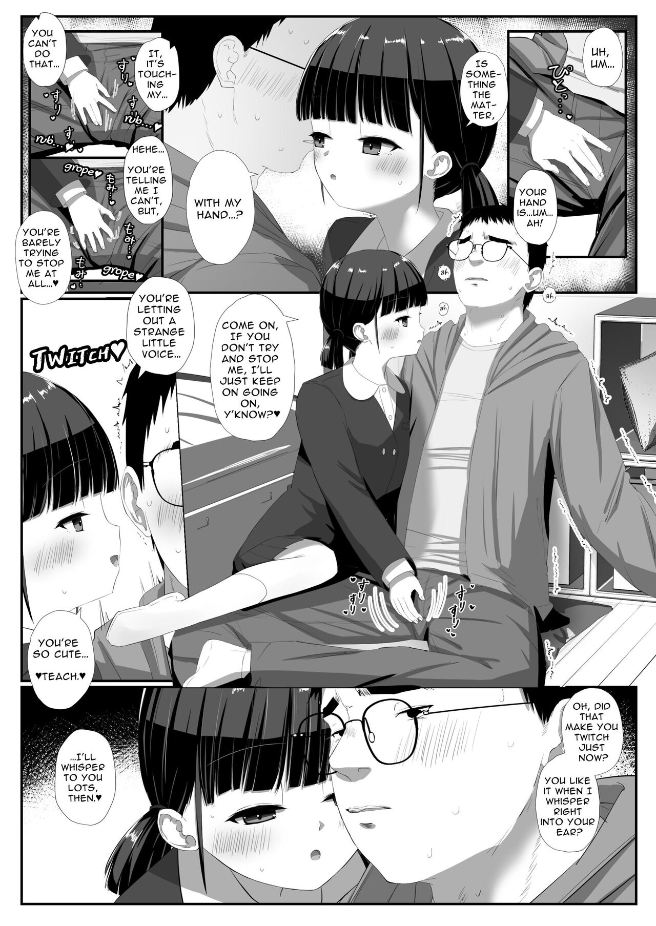 Shimada-san wa Yuutousei | Shimada is a Diligent Student page 7 full
