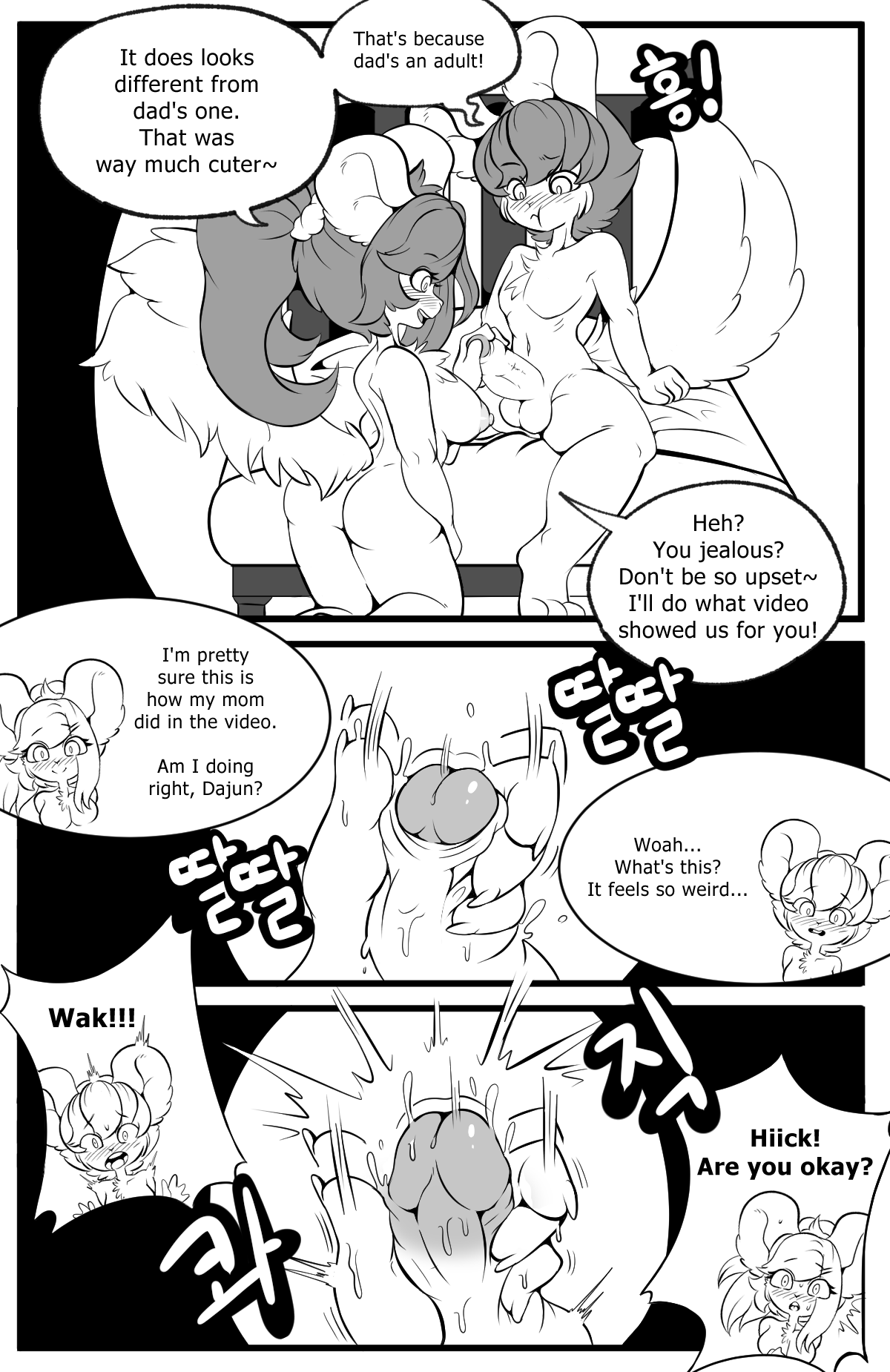Playing Like Adult With Sister page 10 full
