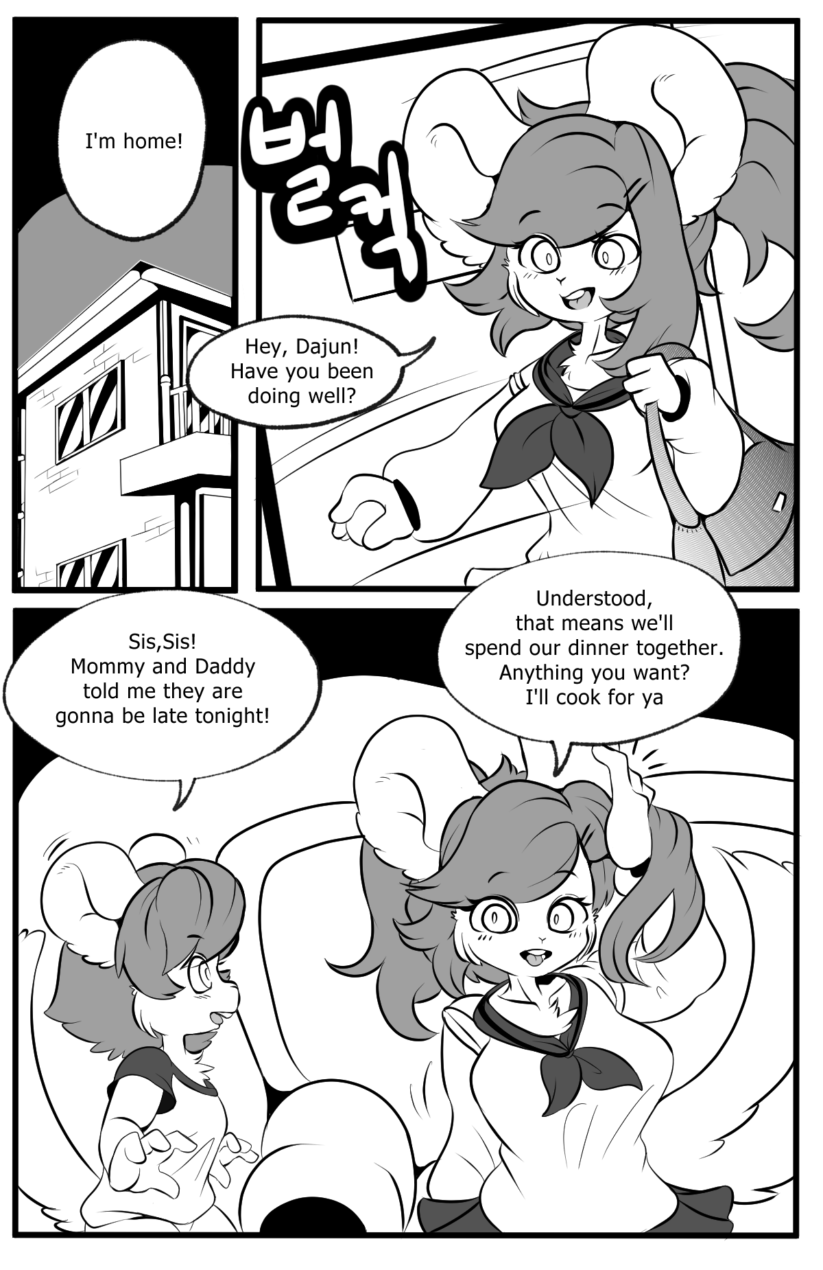Playing Like Adult With Sister page 2 full