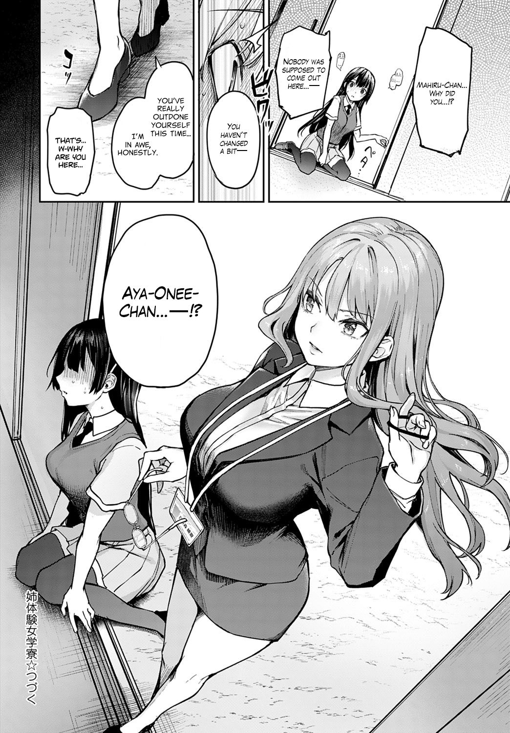 [Michiking] Ane Taiken Jogakuryou | Older Sister Experience - The Girls' Dormitory [English] [Yuzuru Katsuragi] [Digital] Hentai - Raw  191