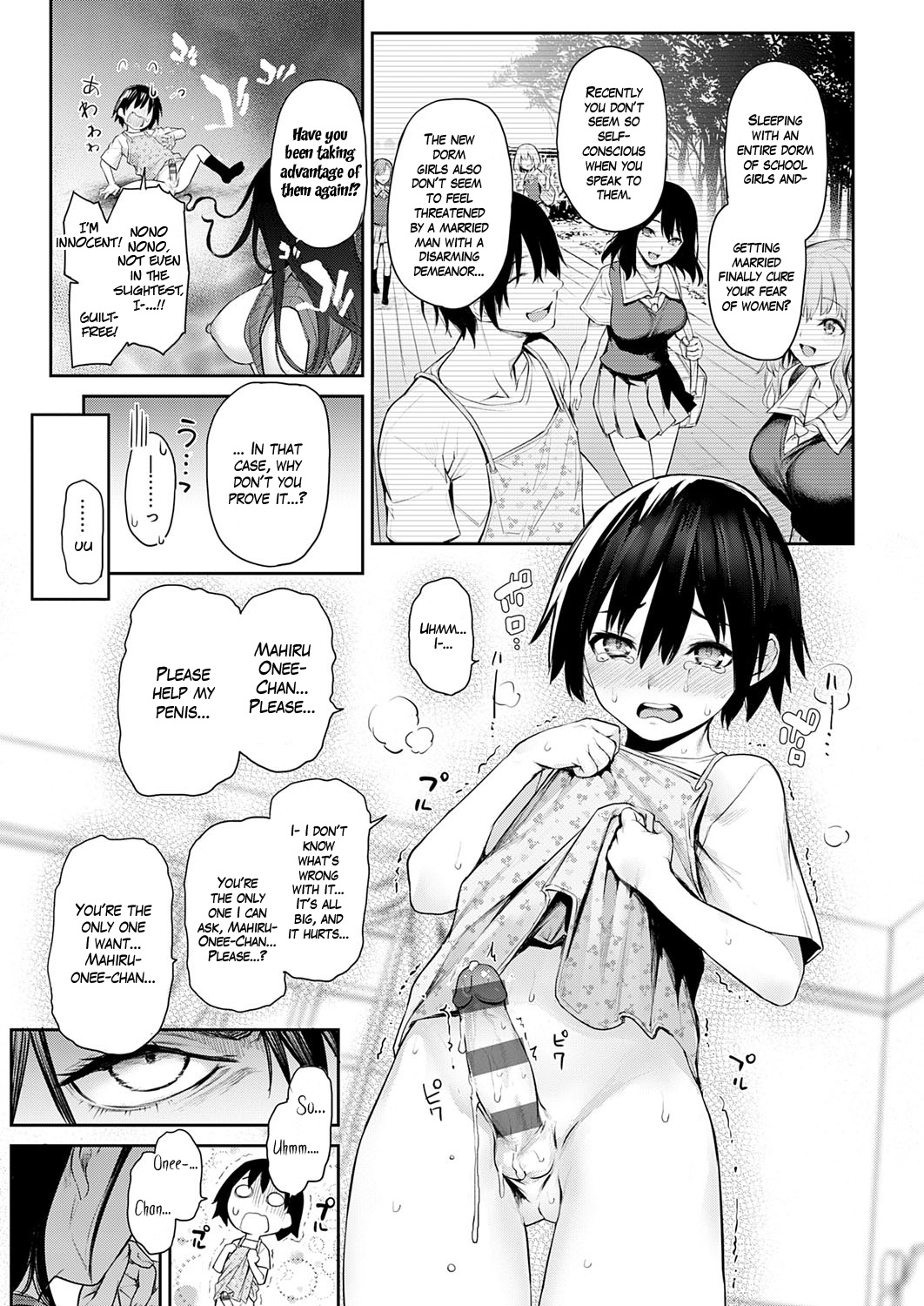 [Michiking] Ane Taiken Jogakuryou | Older Sister Experience - The Girls' Dormitory [English] [Yuzuru Katsuragi] [Digital] Hentai - Raw  265