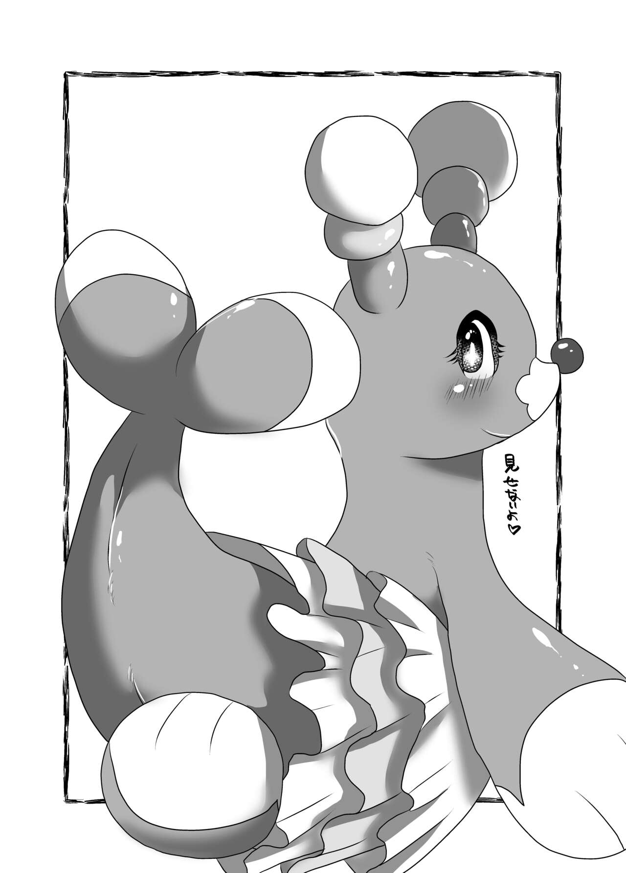 Renamari page 8 full