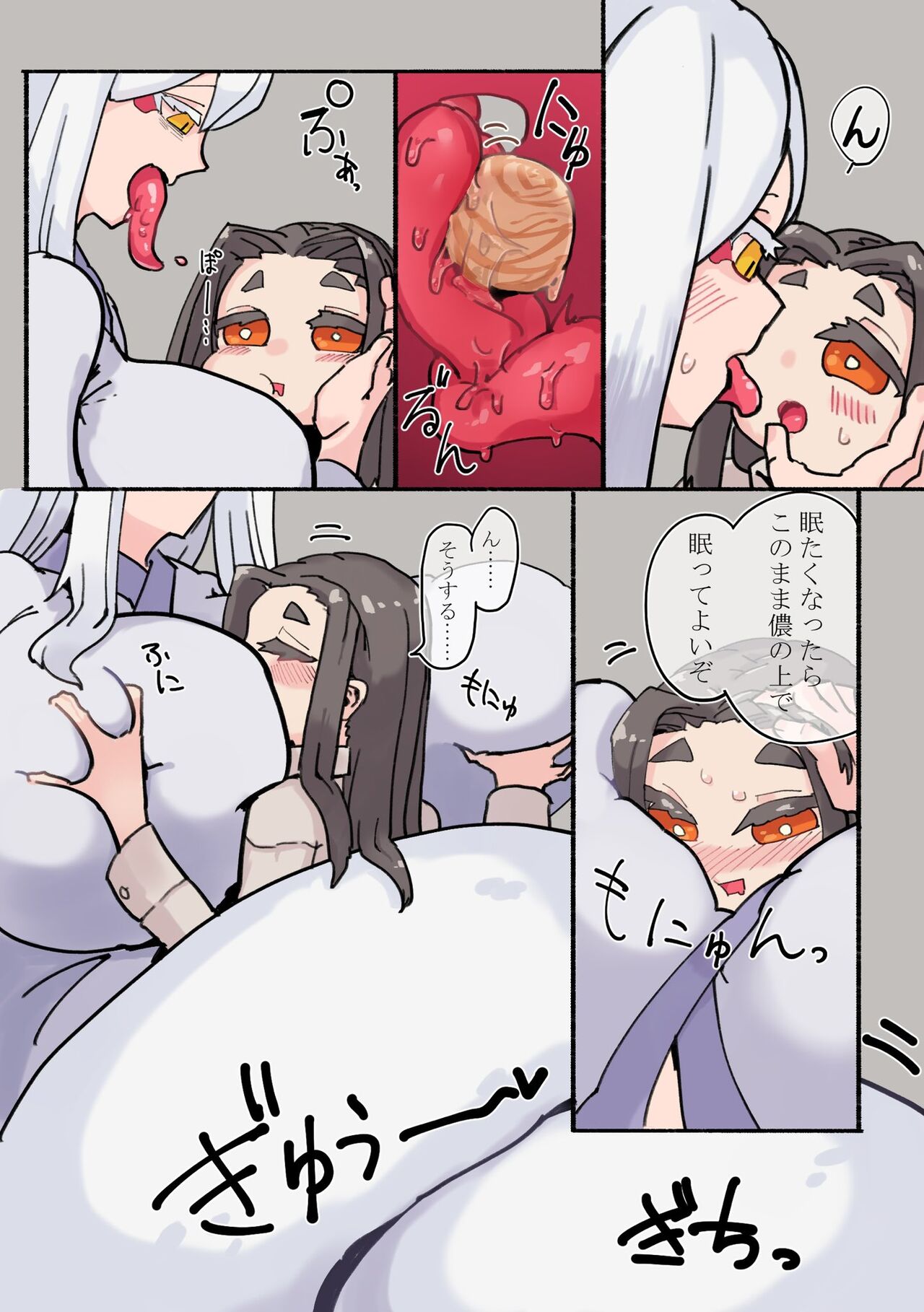 Lamia vore page 1 full