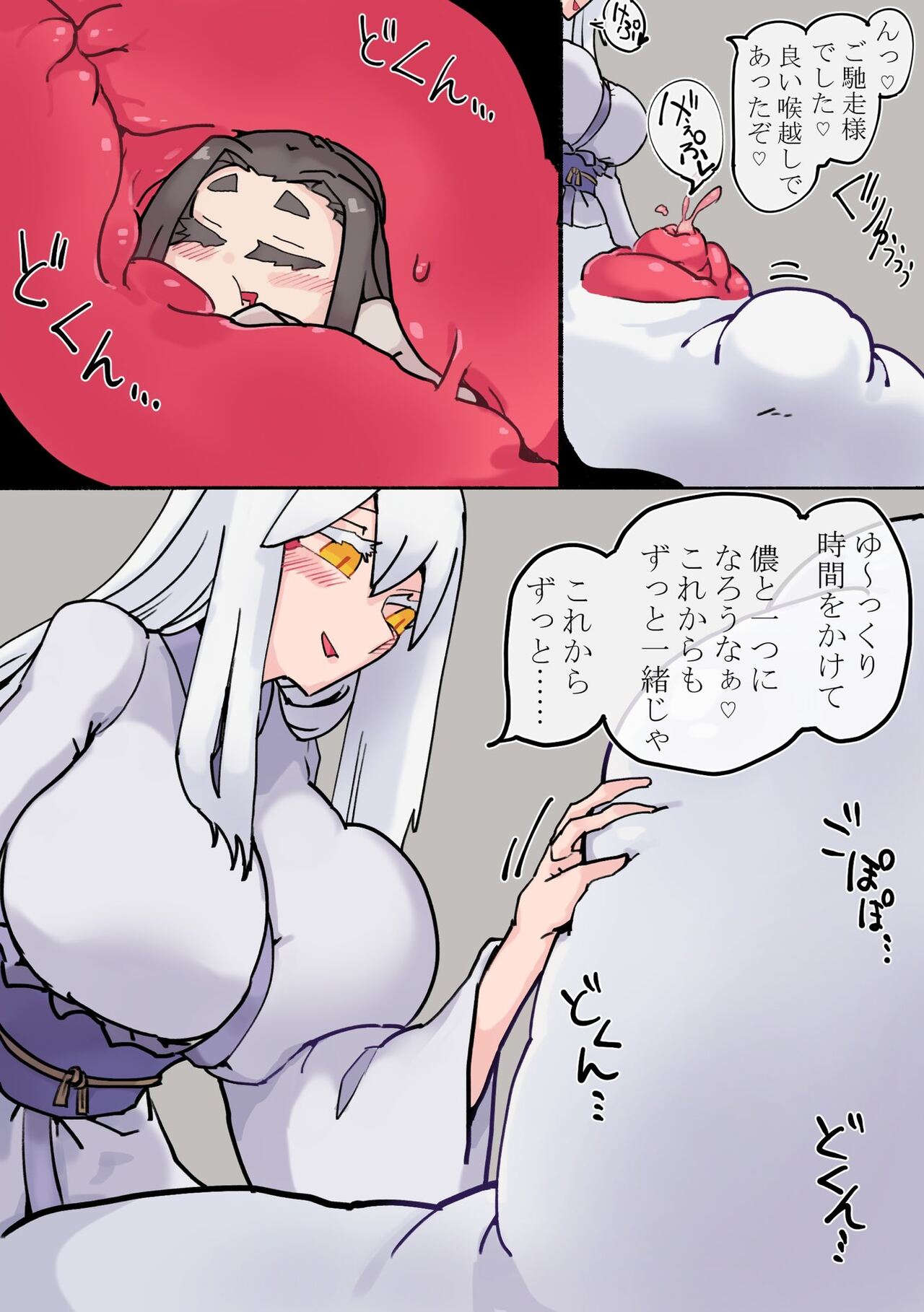 Lamia vore page 4 full