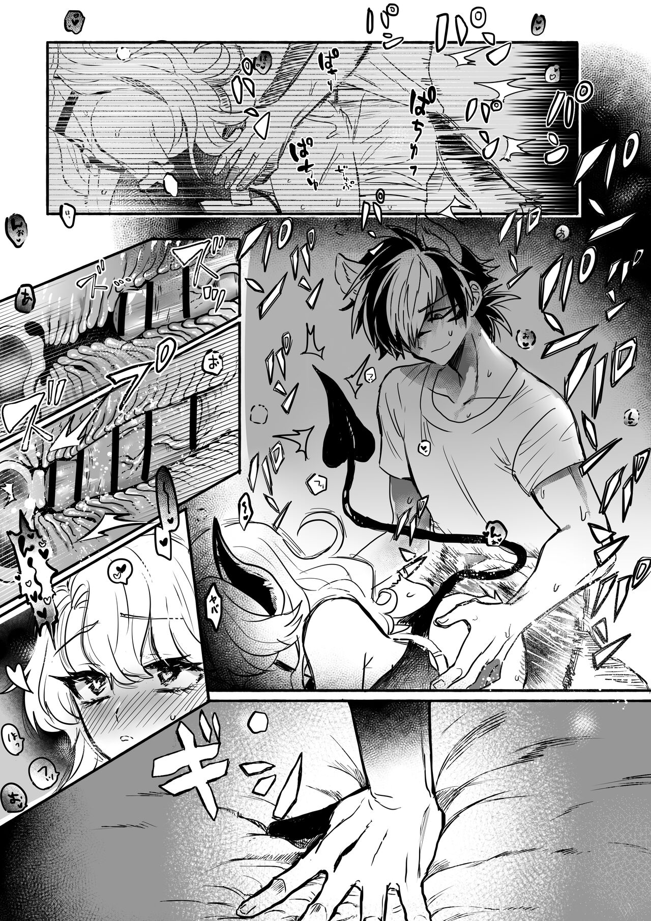 ♀Hyena no Reibaishi ni Tsukamatta Succubus page 10 full