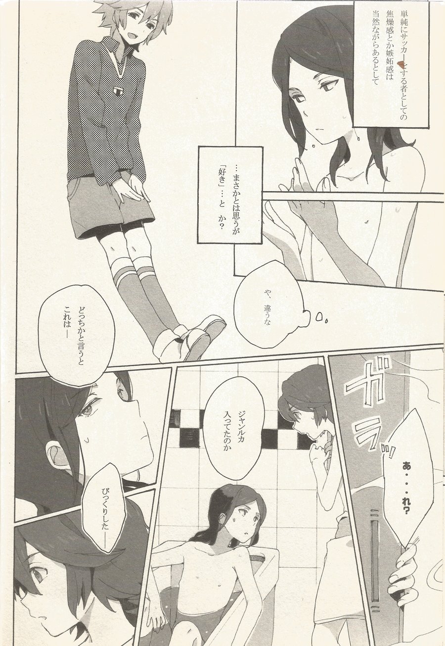 border‐line phobic page 7 full