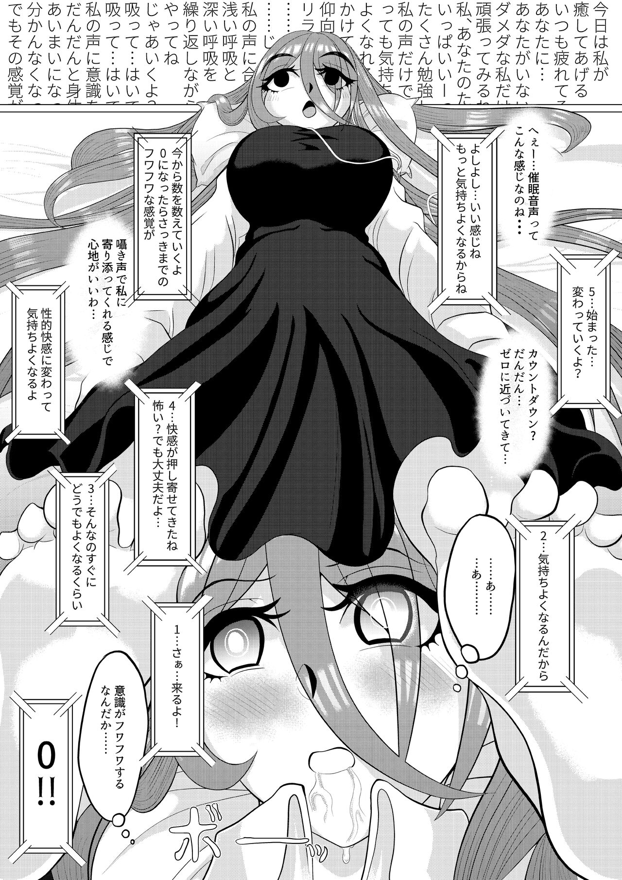 Saimin wa Nichijou page 5 full