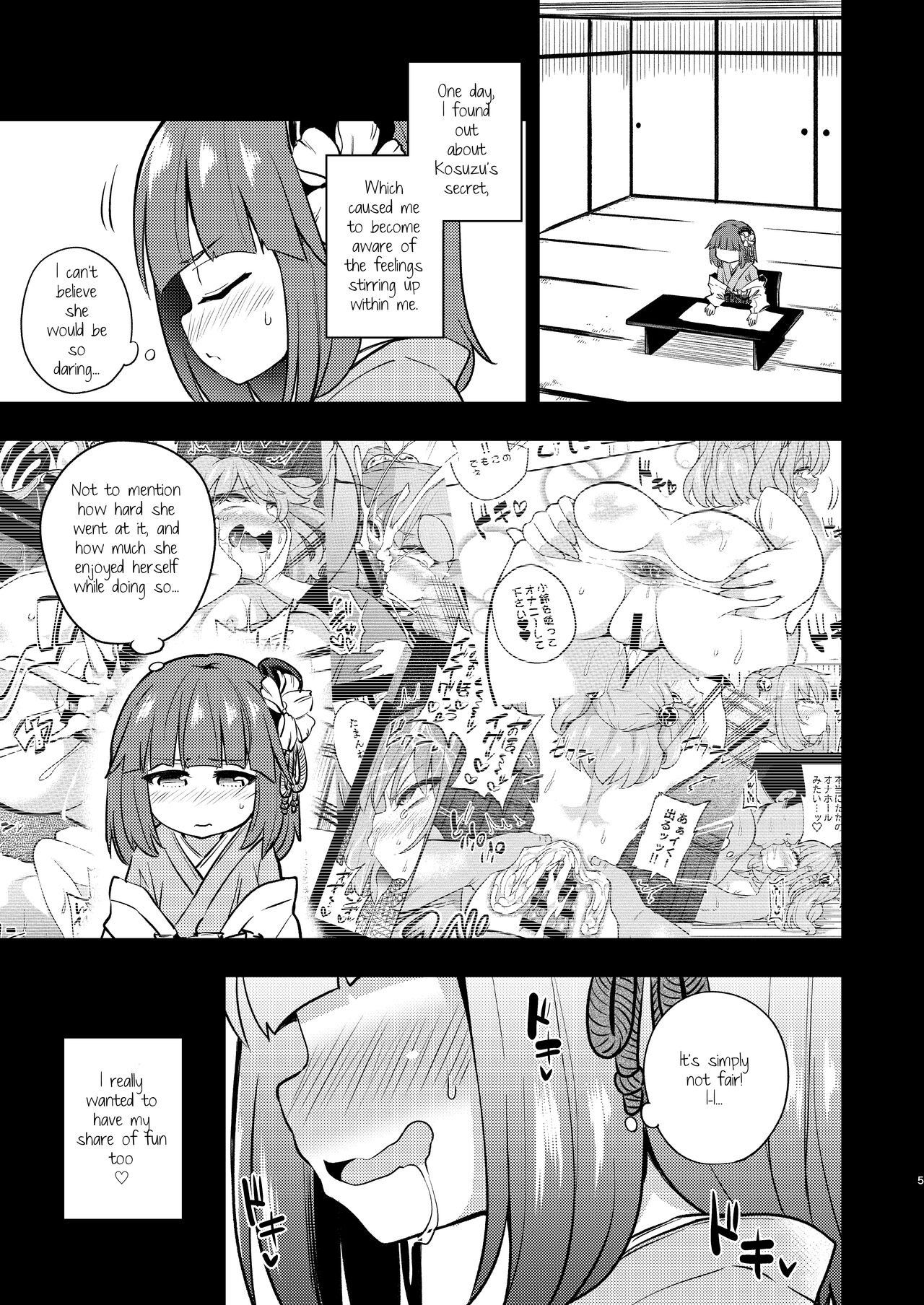 Suzuakan 2 page 4 full