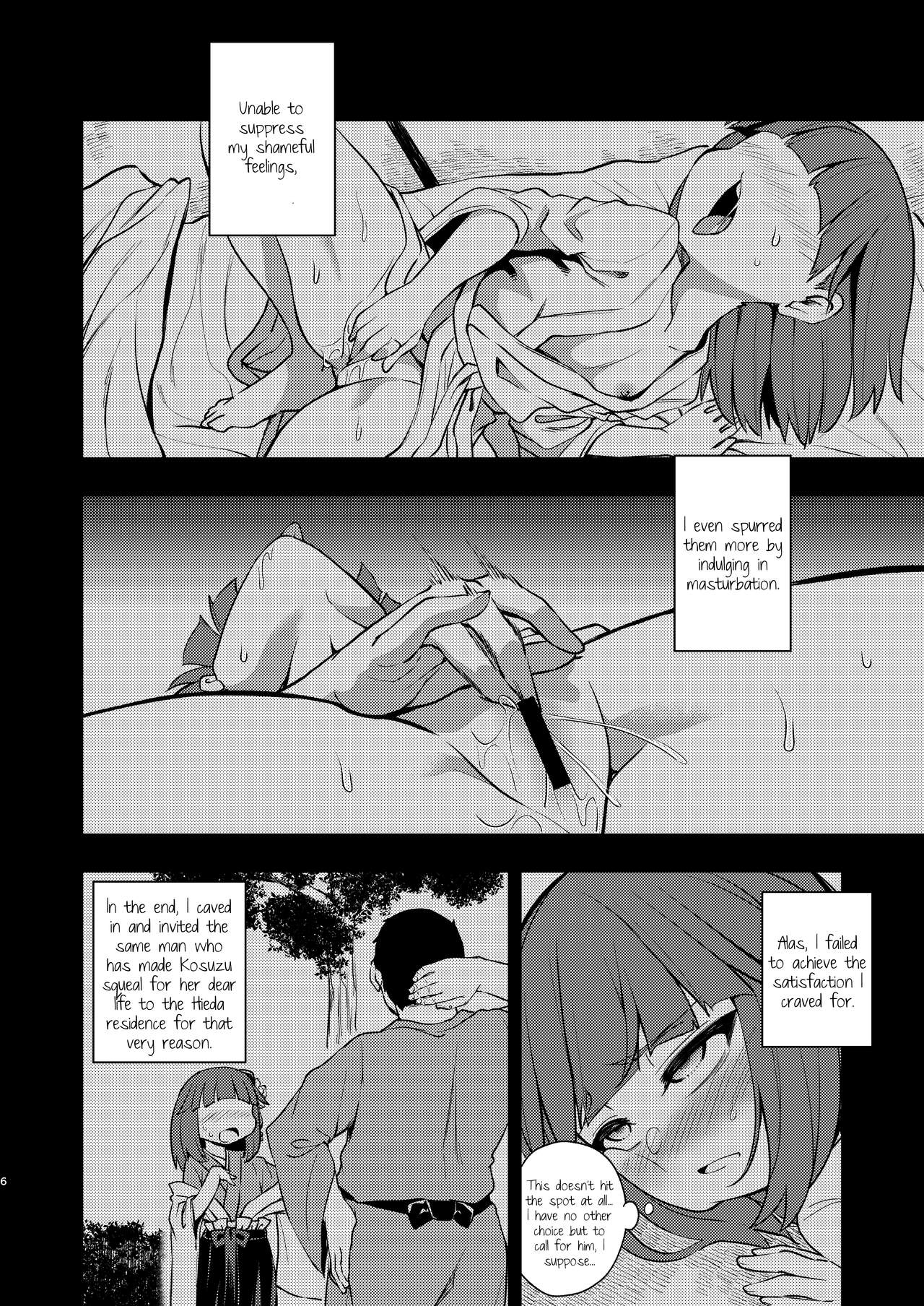 Suzuakan 2 page 5 full