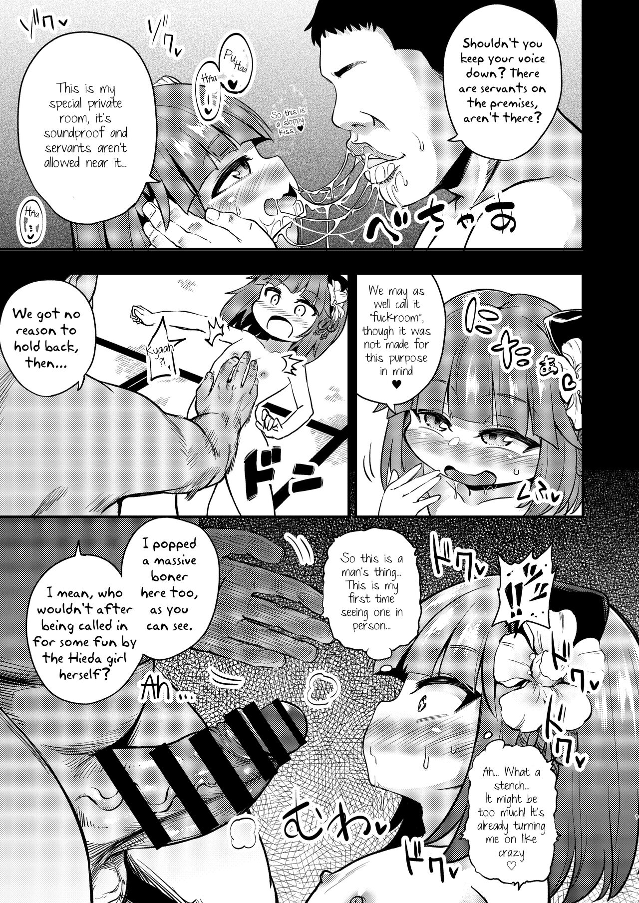 Suzuakan 2 page 8 full