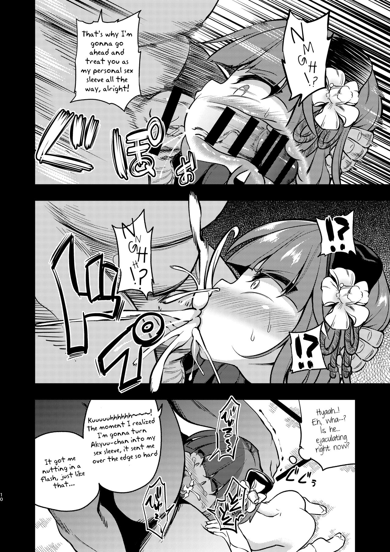 Suzuakan 2 page 9 full