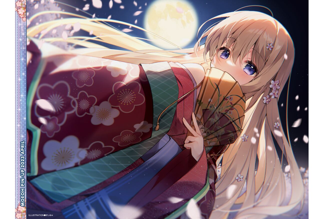 Dengeki Moeoh 2023-04 page 3 full