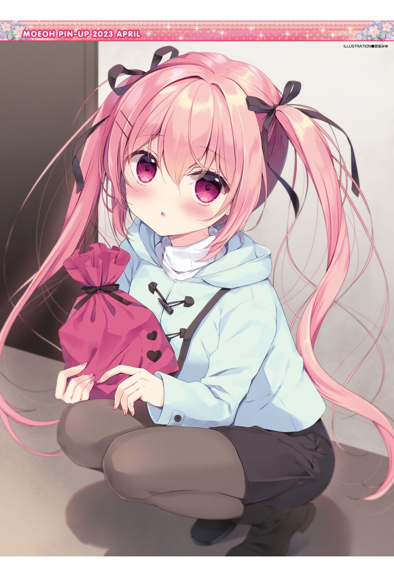 Dengeki Moeoh 2023-04 page 4 full