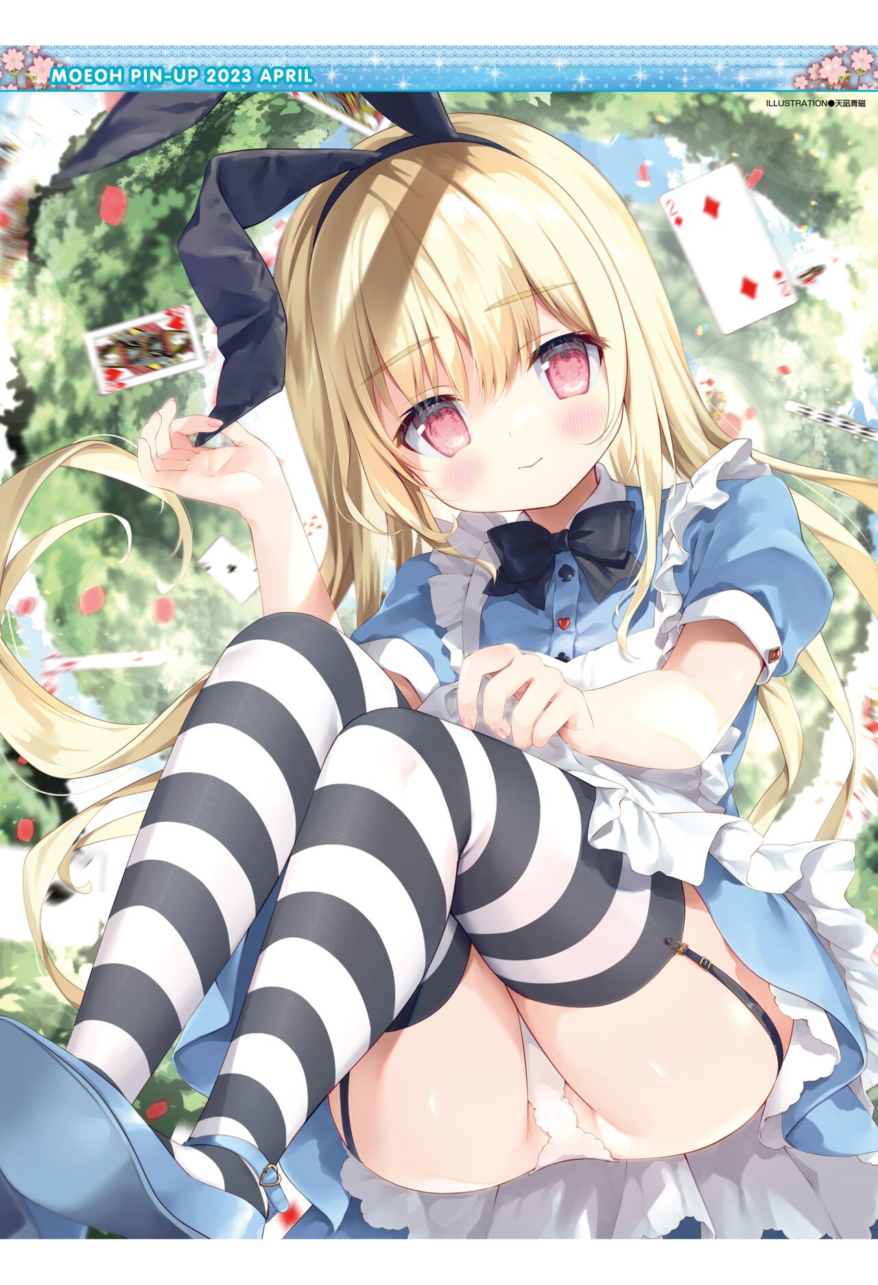 Dengeki Moeoh 2023-04 page 5 full