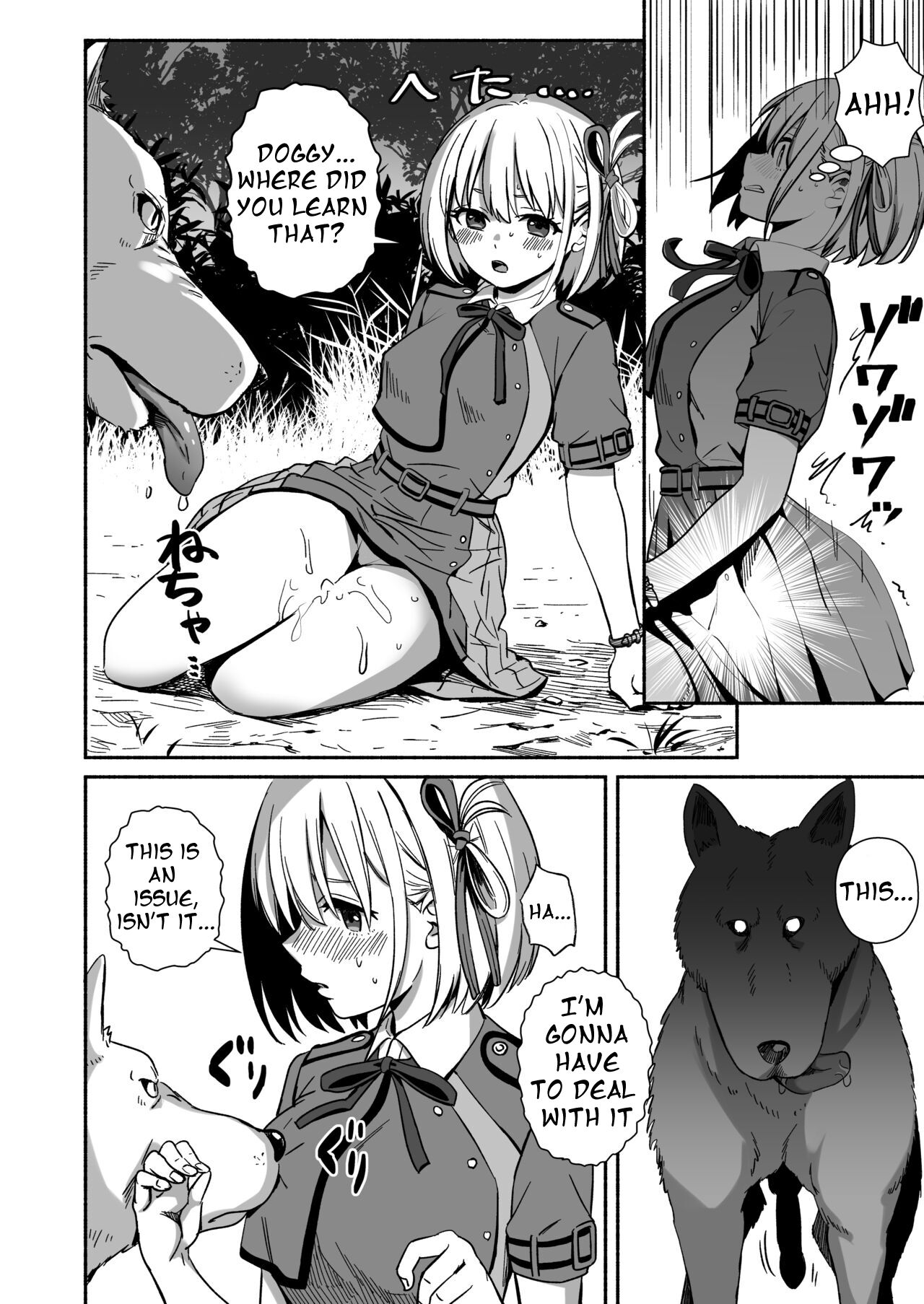 Inu ni Makechimatta | Defeated by a Dog page 6 full
