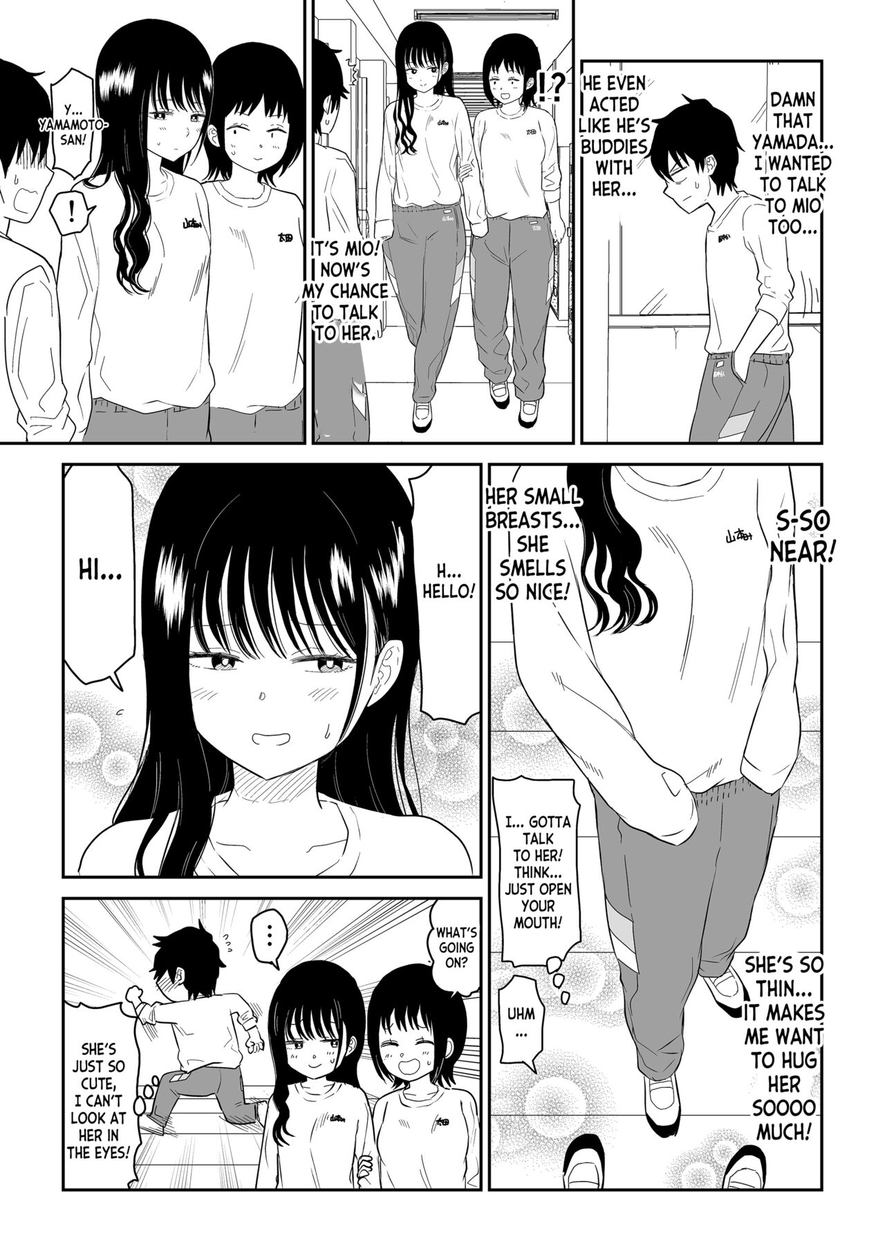 Cool-Dere JK 2 Rakuen Hen page 6 full