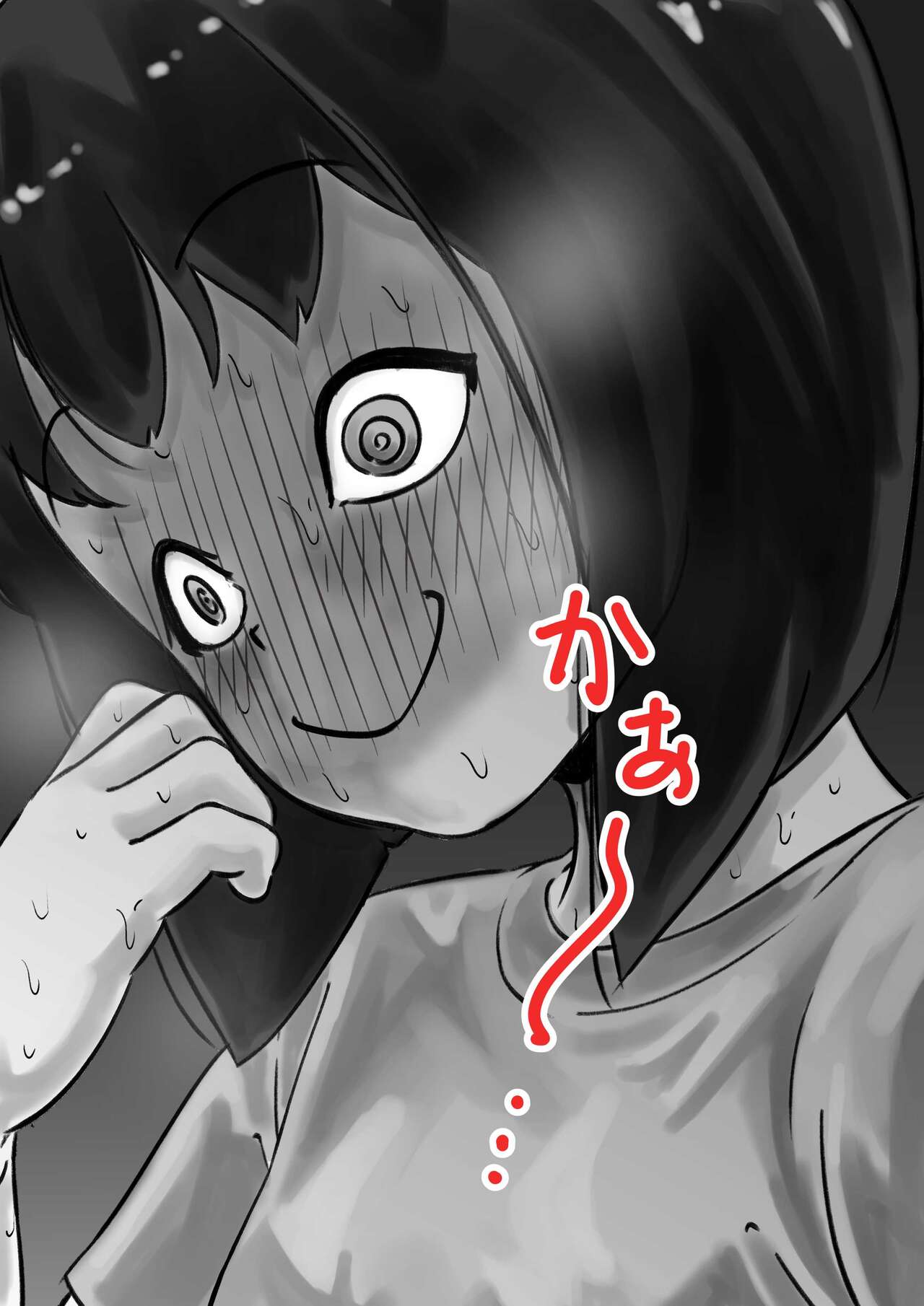 Onee-chan wa Sei ni Kyoumi Shinshin Kouhen page 7 full