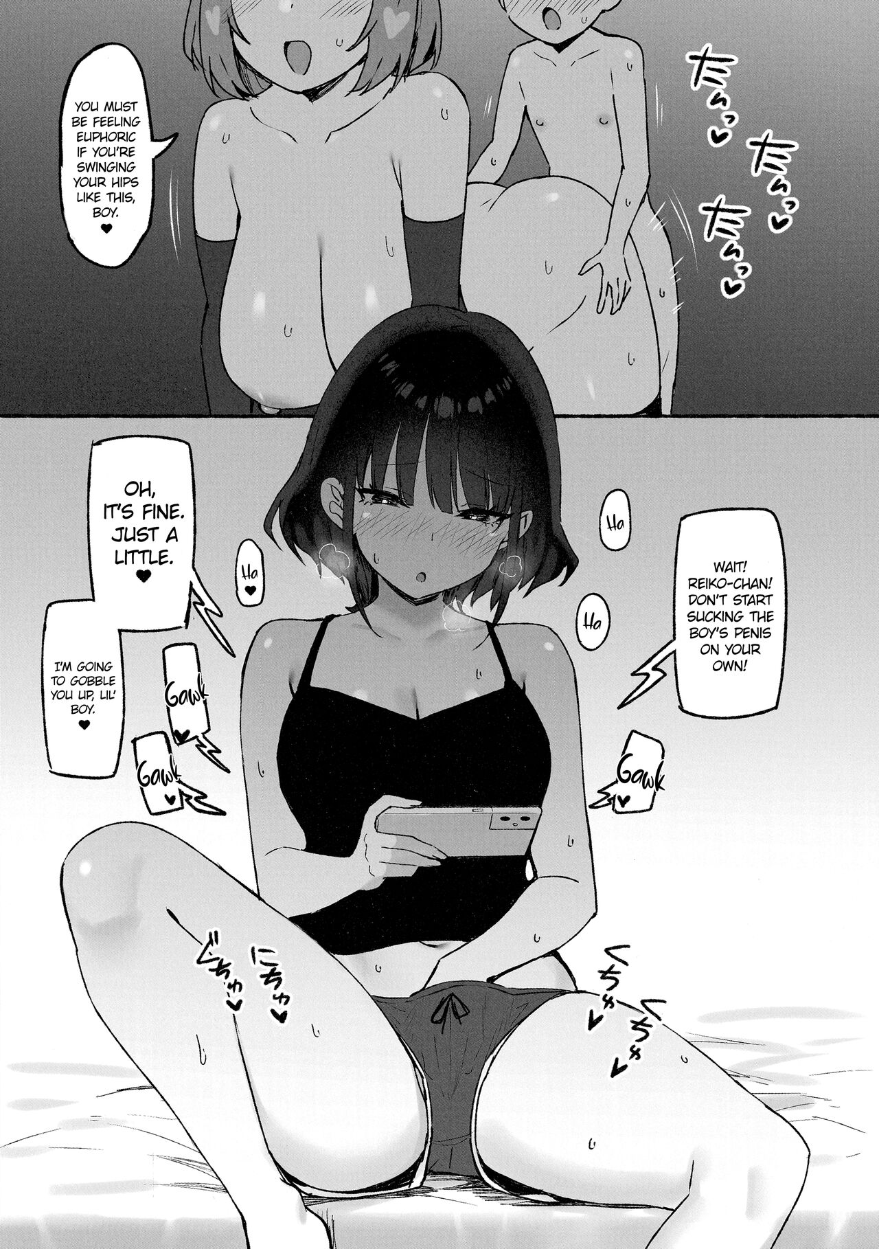 Onee-chan to Torokeru Kimochi SP | The Melting Feeling with Onee-chan SP page 5 full