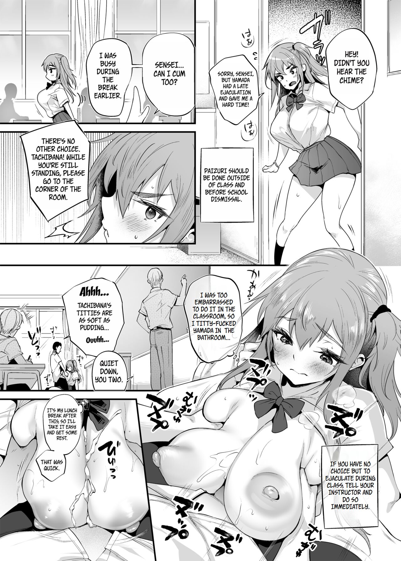Chichikoki Gakuen Paizuri Iinkai | Chichikoki Academy Paizuri Committee page 6 full