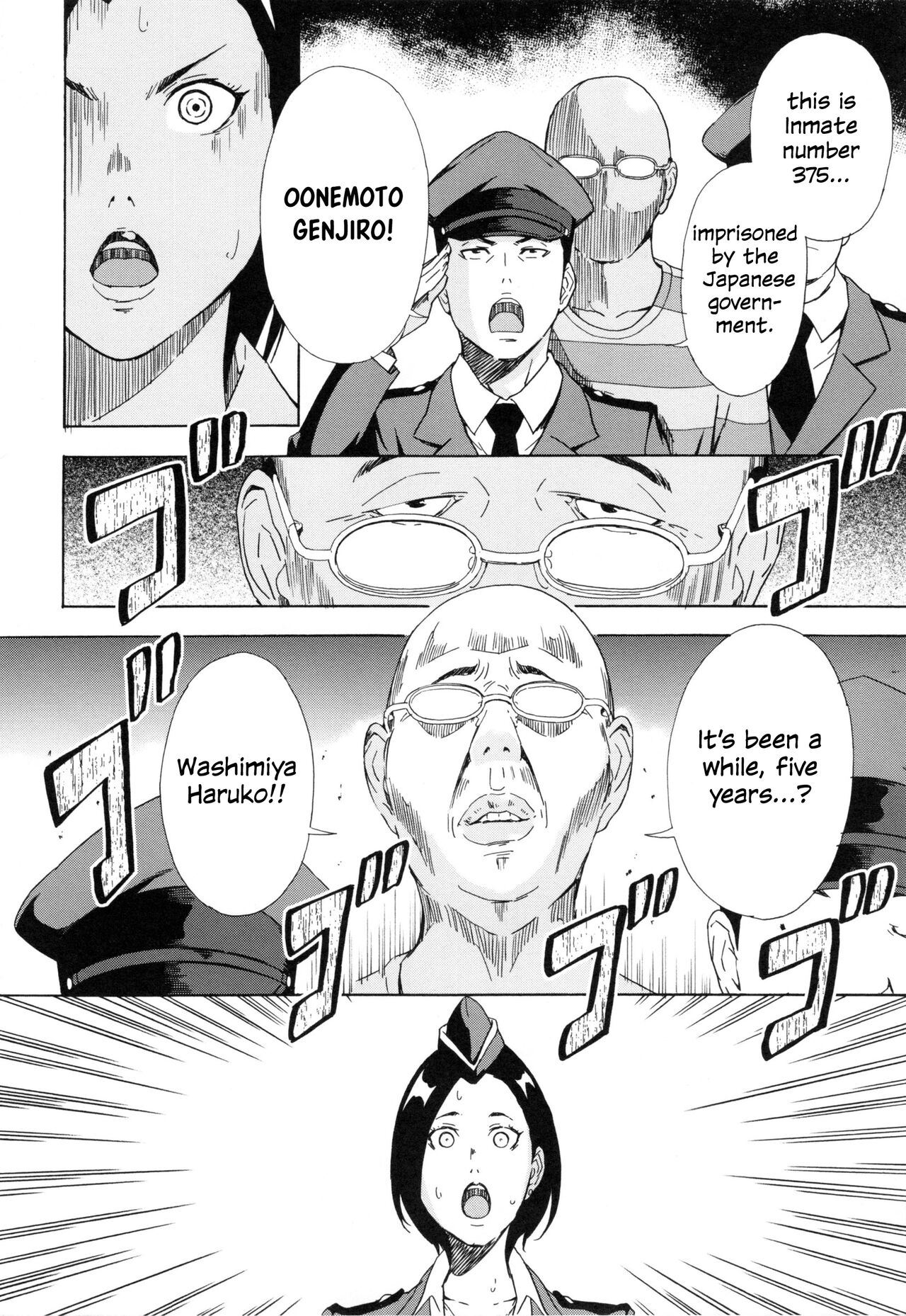 The chief guard Washimiya Haruko page 6 full