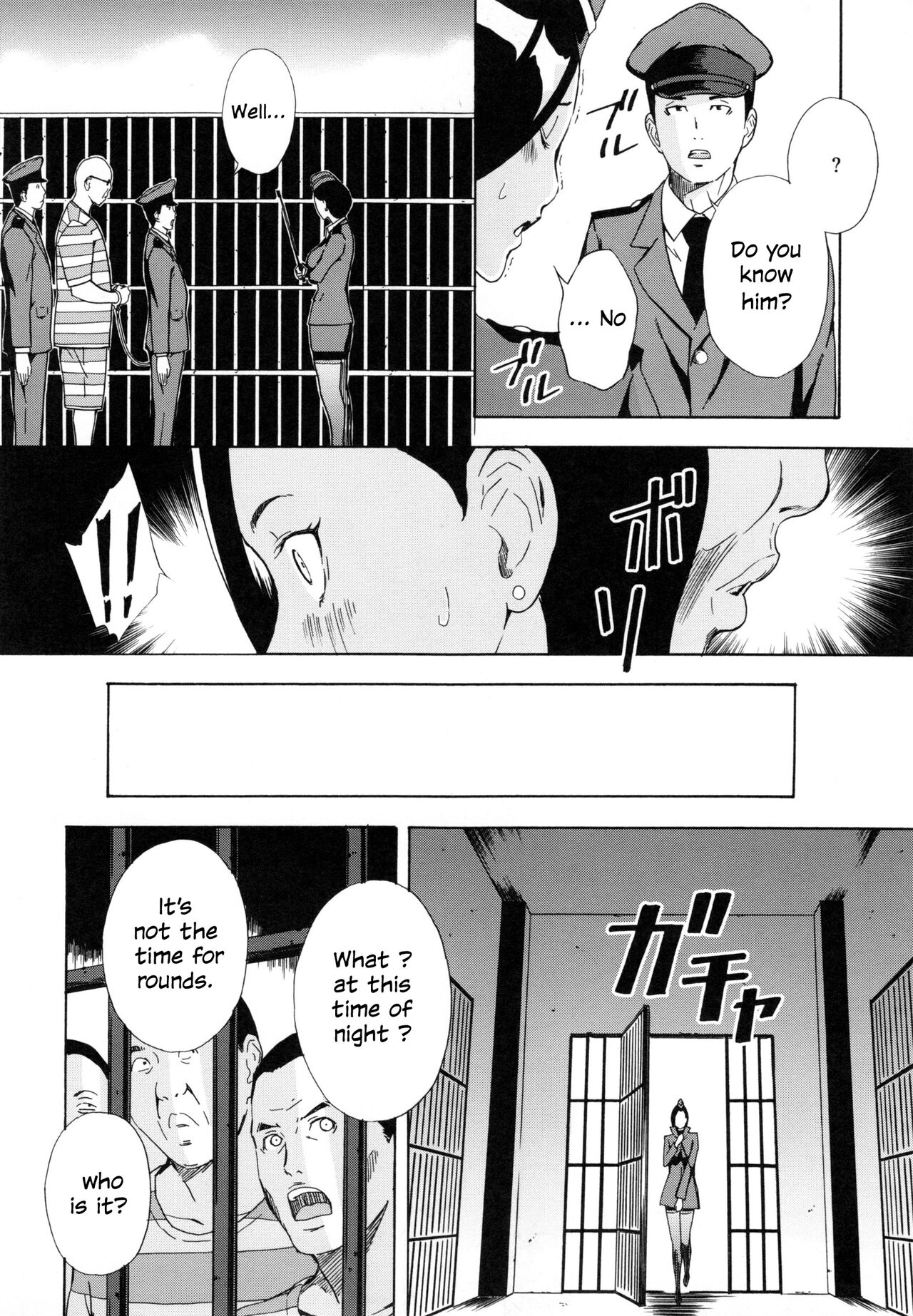 The chief guard Washimiya Haruko page 8 full