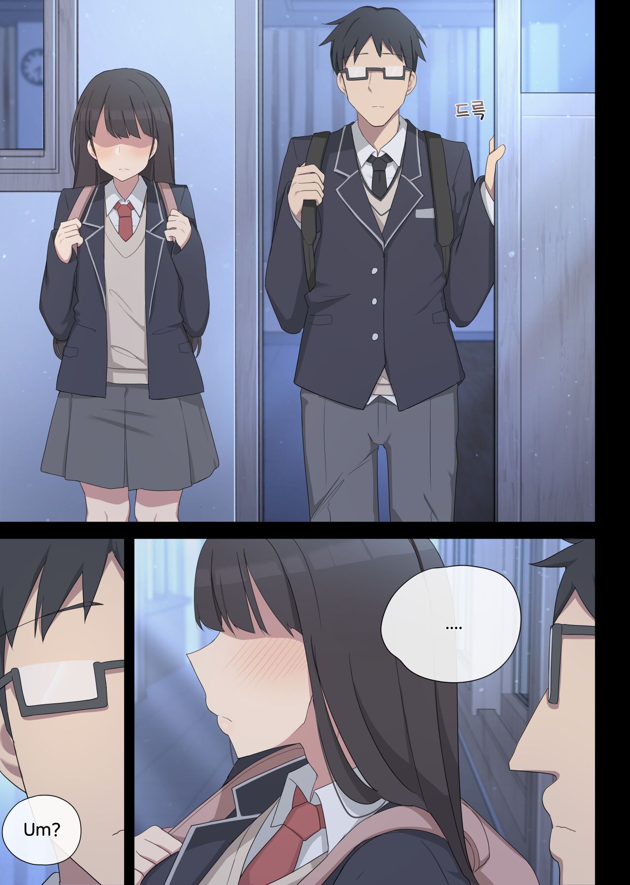 Mating practice 5 page 5 full