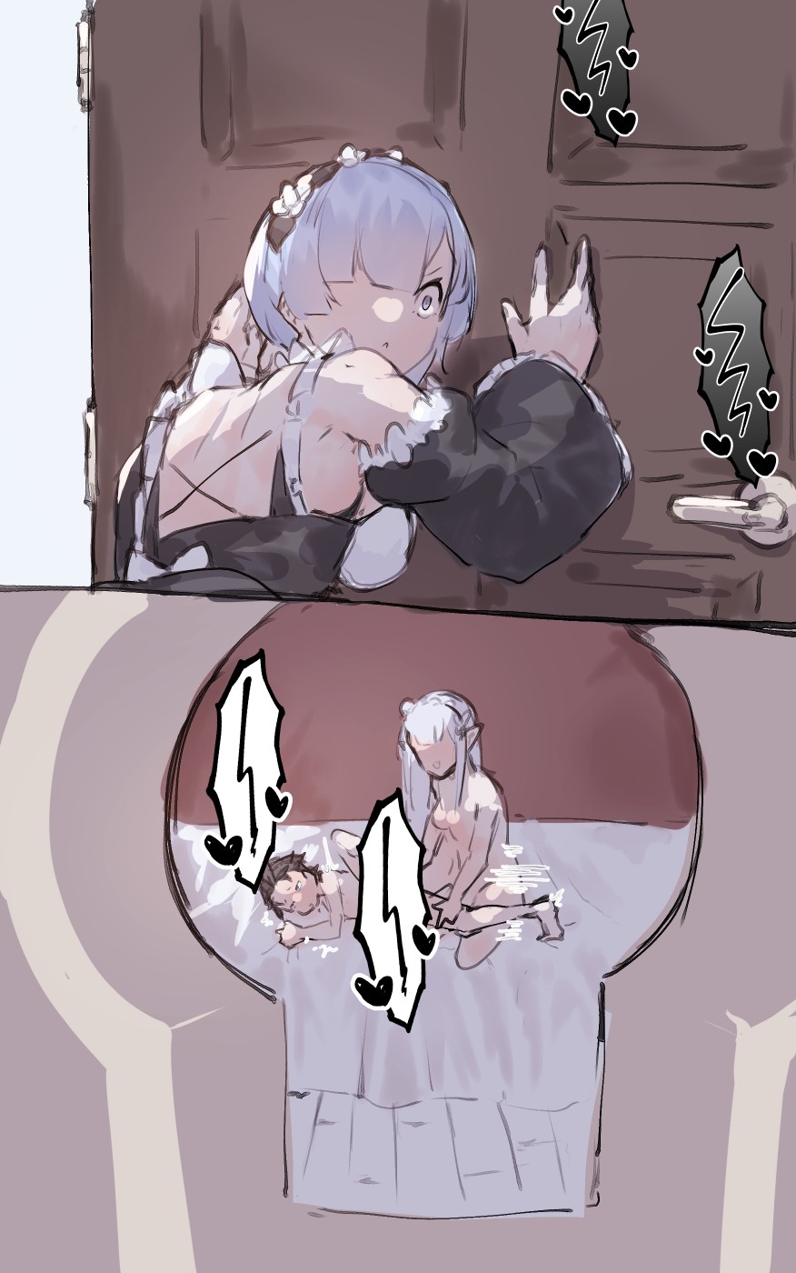 Request RemSuba page 1 full