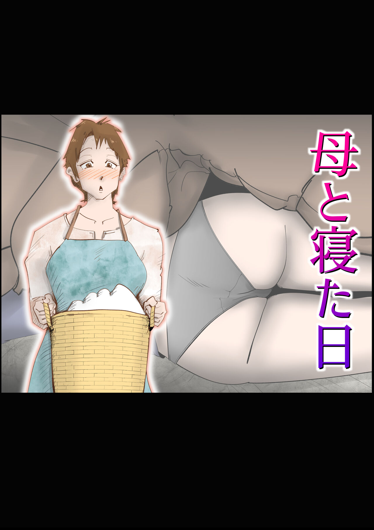 Haha to Neta Hi page 1 full