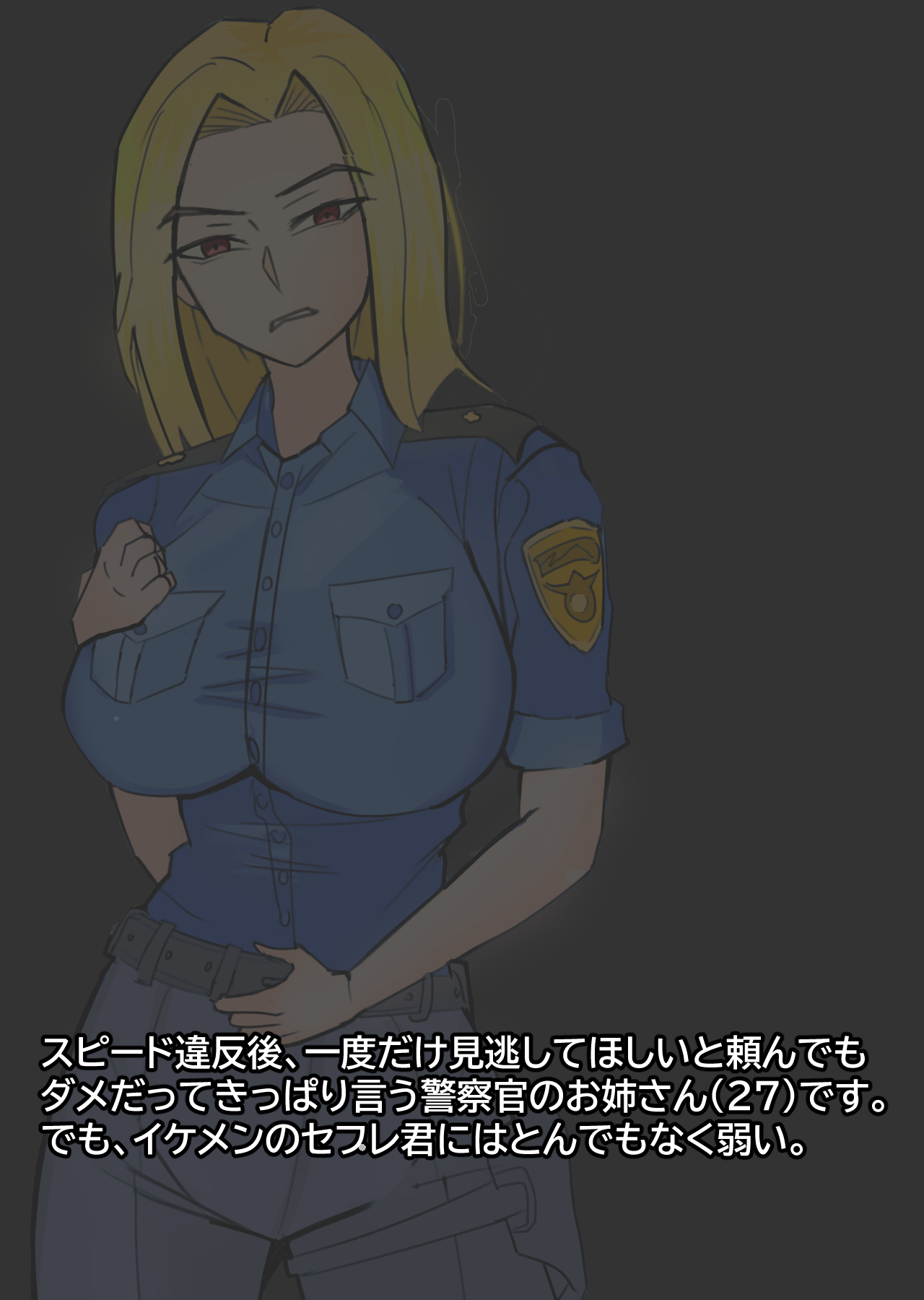 Before & After | 23-02 JPN page 1 full