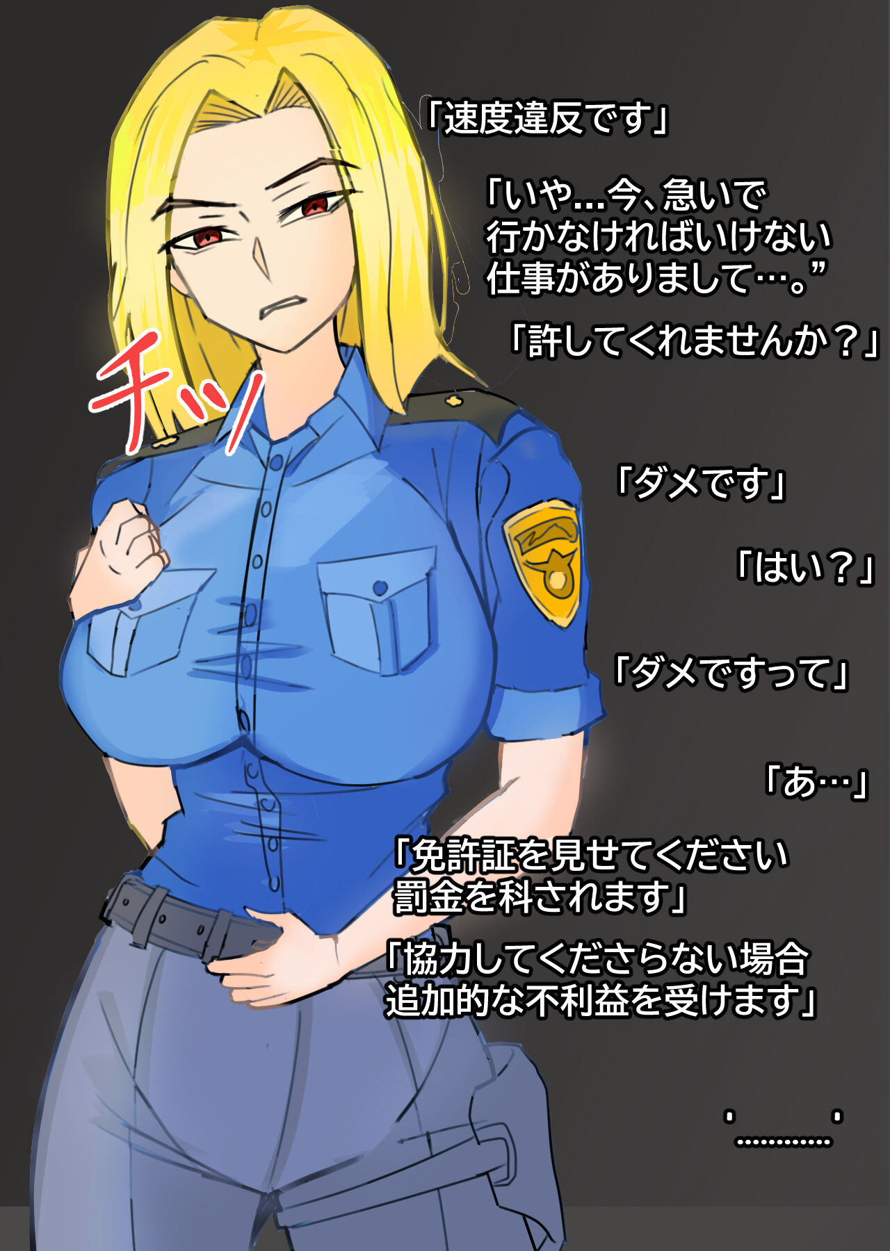 Before & After | 23-02 JPN page 2 full