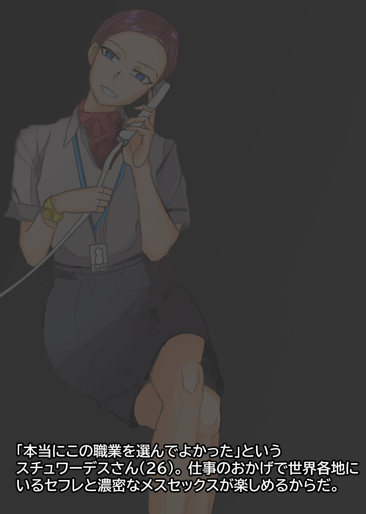 Before & After | 23-02 JPN page 4 full