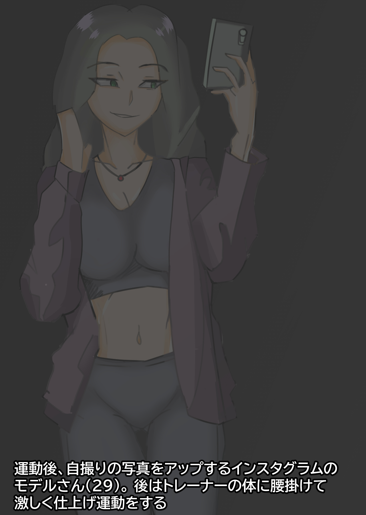 Before & After | 23-02 JPN page 7 full