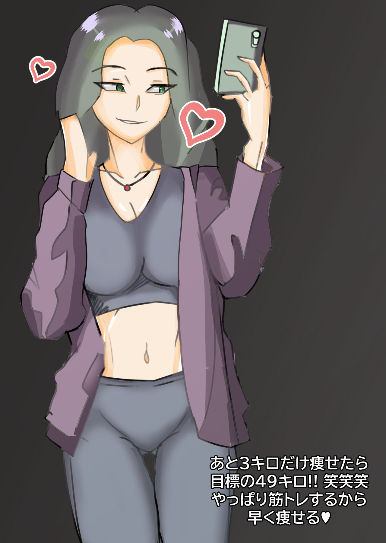 Before & After | 23-02 JPN page 8 full