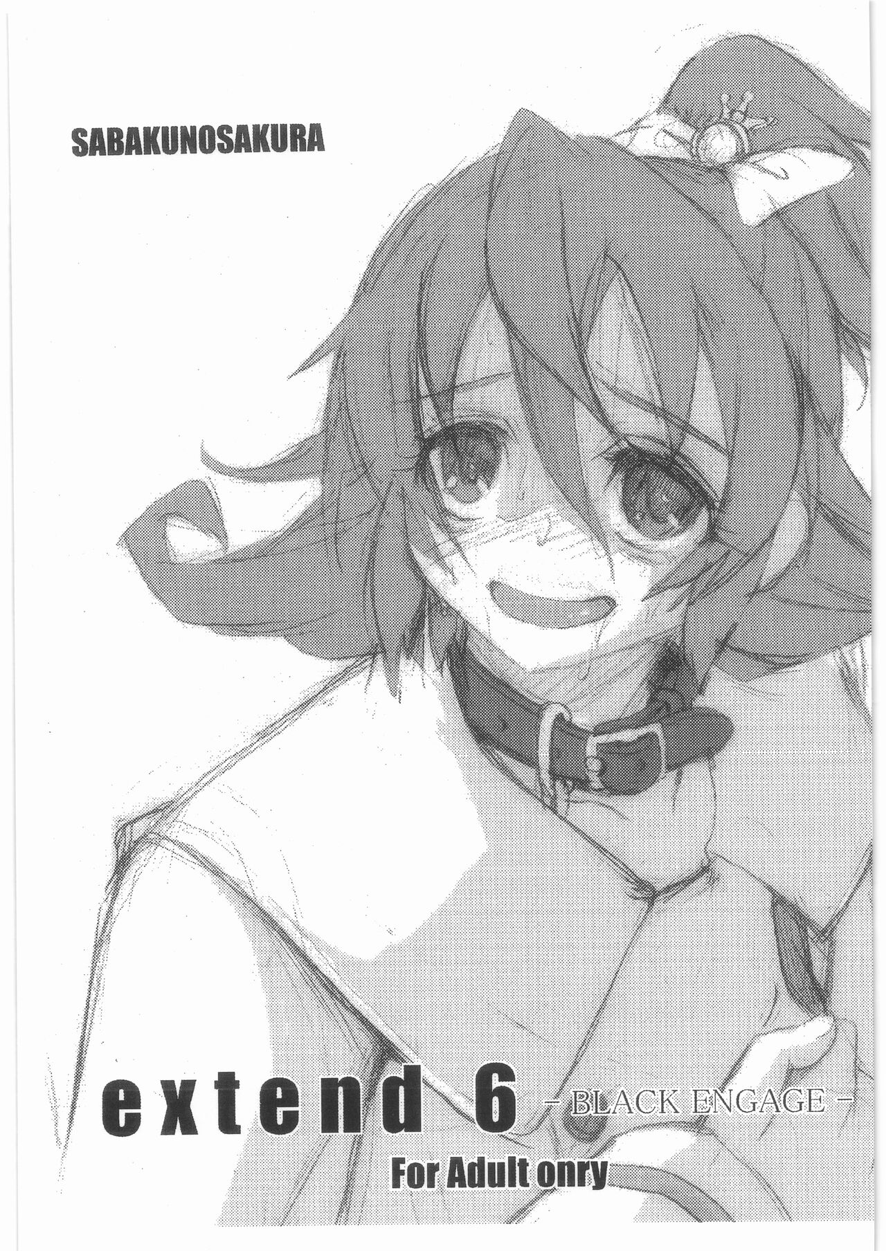 extend 6 -BLACK ENGAGE- page 1 full