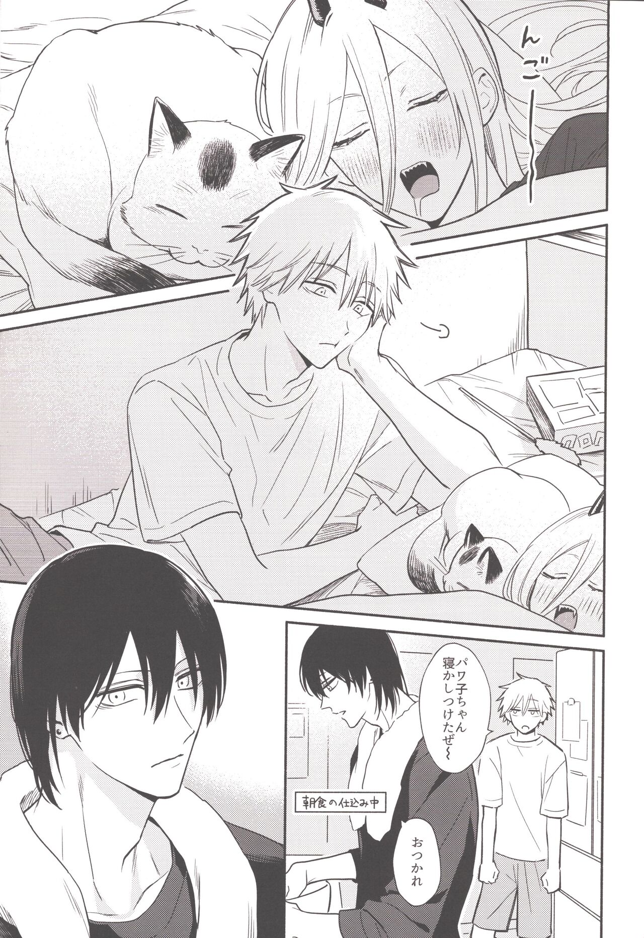 HAPPY HAPPY ROUTINE page 2 full