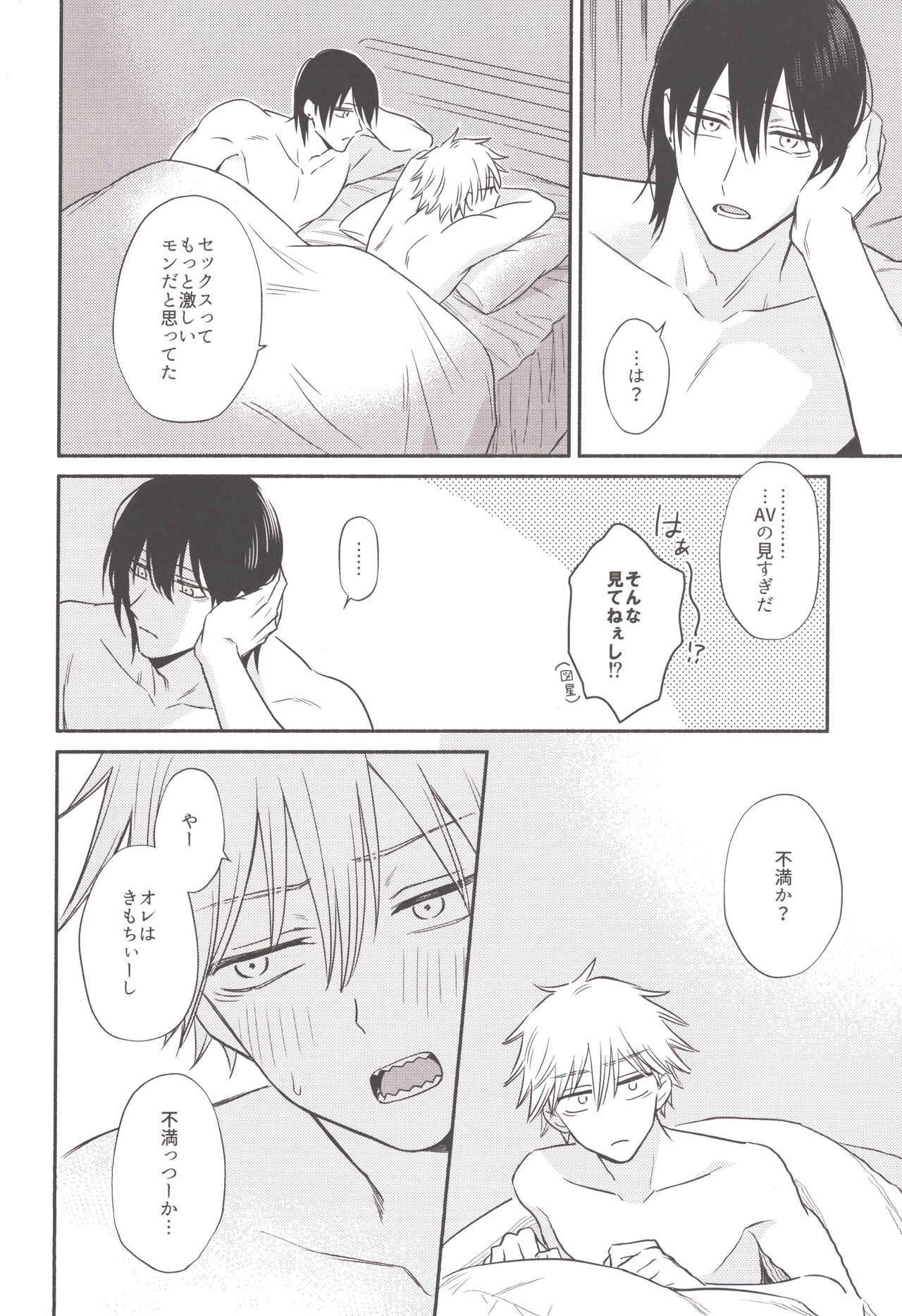 HAPPY HAPPY ROUTINE page 5 full