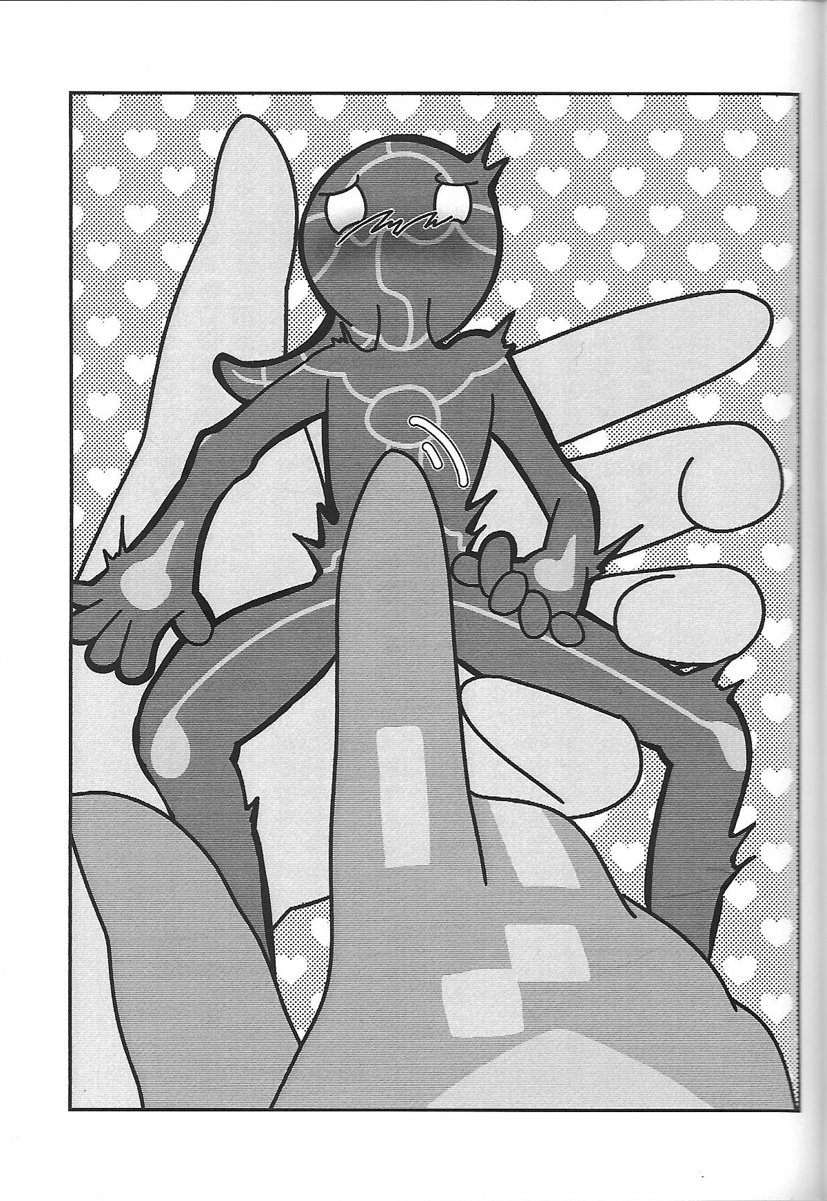 Sou hito kikai page 7 full