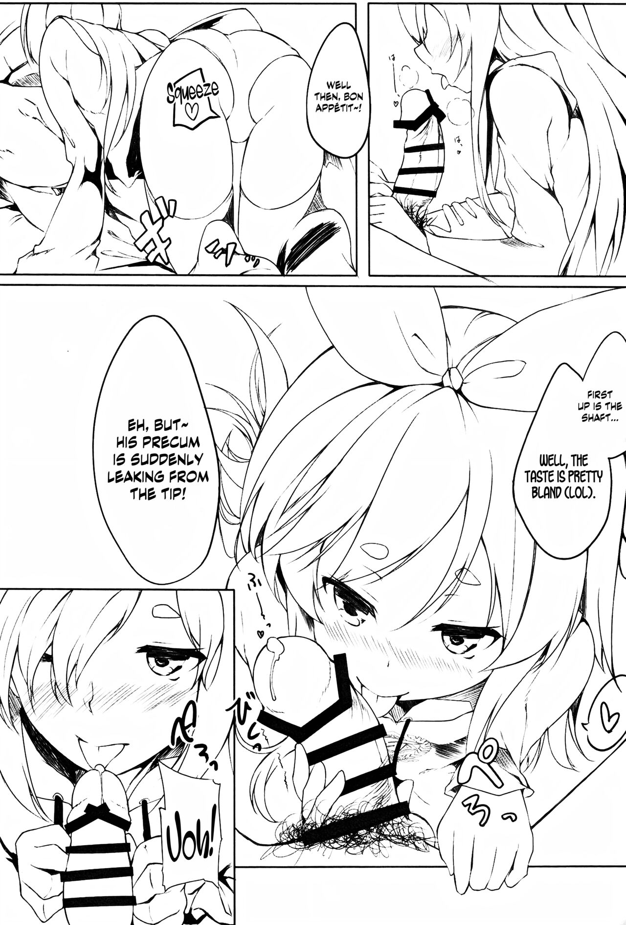 Naisho no Naisho no Nama Haishin - Trick_Effect_7 page 4 full